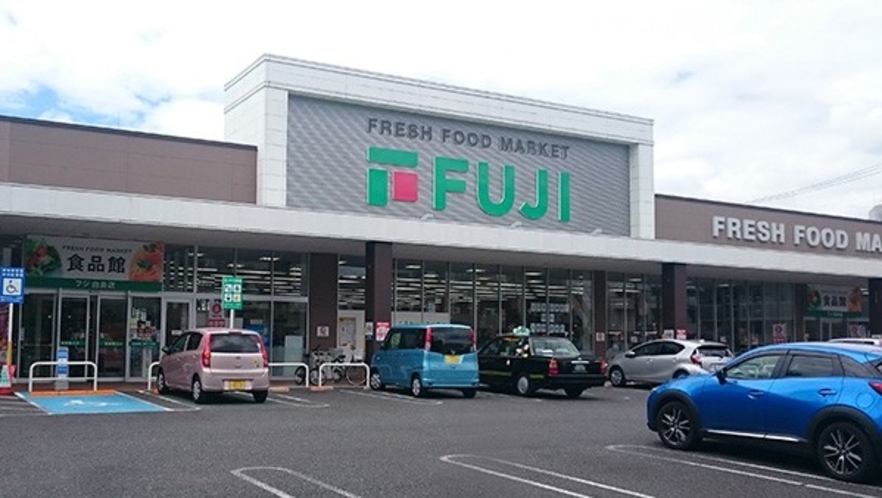 フジ白島店：当館より徒歩で約5分！広島で人気のスーパーマーケット