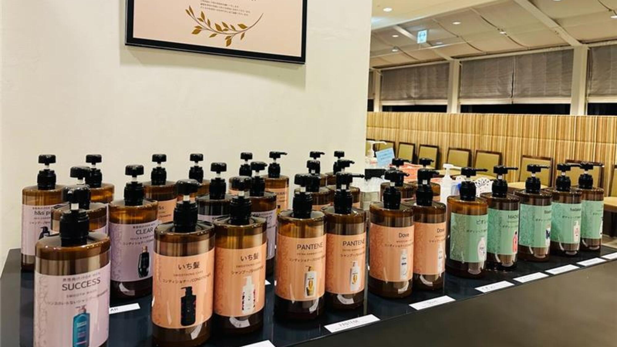 シャンプーバー