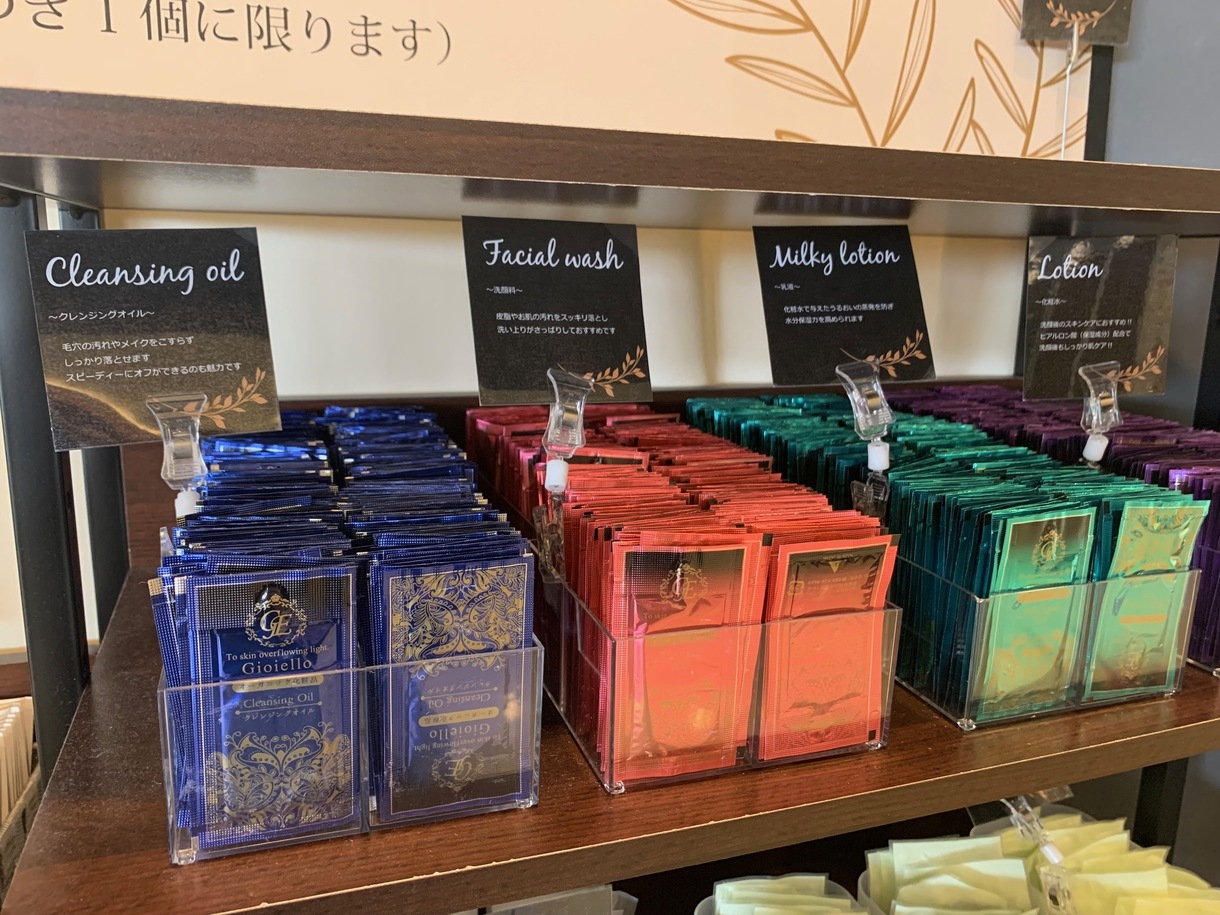 『オンライン決済限定割引プラン』◇素泊まり 　事前にお支払いでお得に！