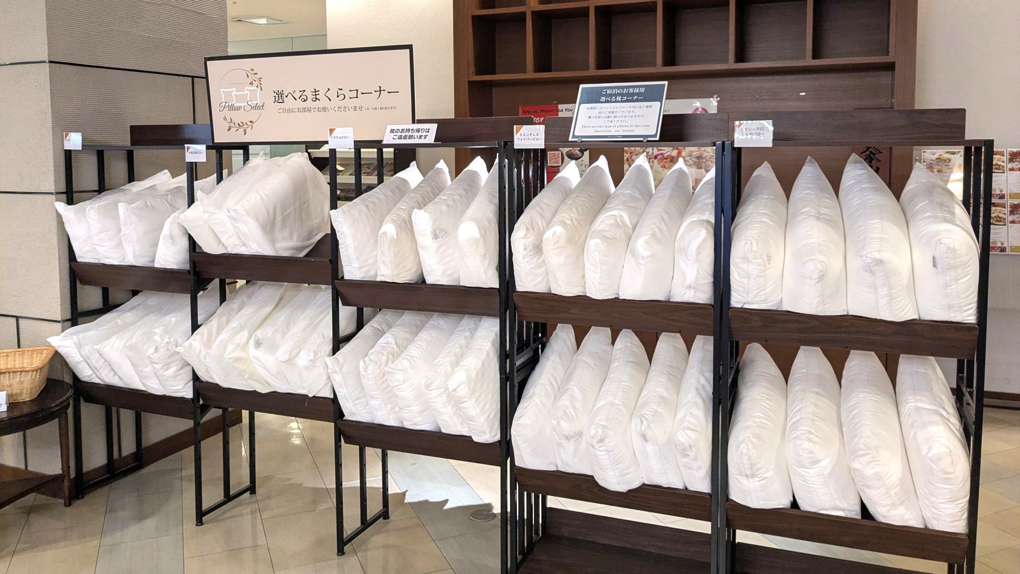 『カップルプラン』チェックアウトはのんびり12時／素泊まり