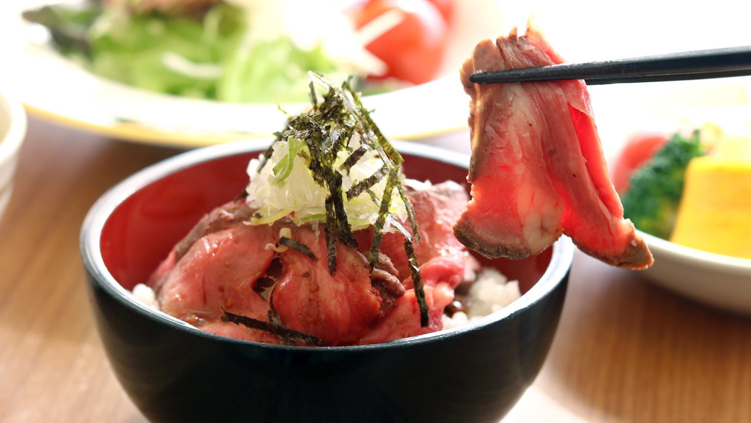 【当館名物】ローストビーフ丼　朝から元気になれる一杯　