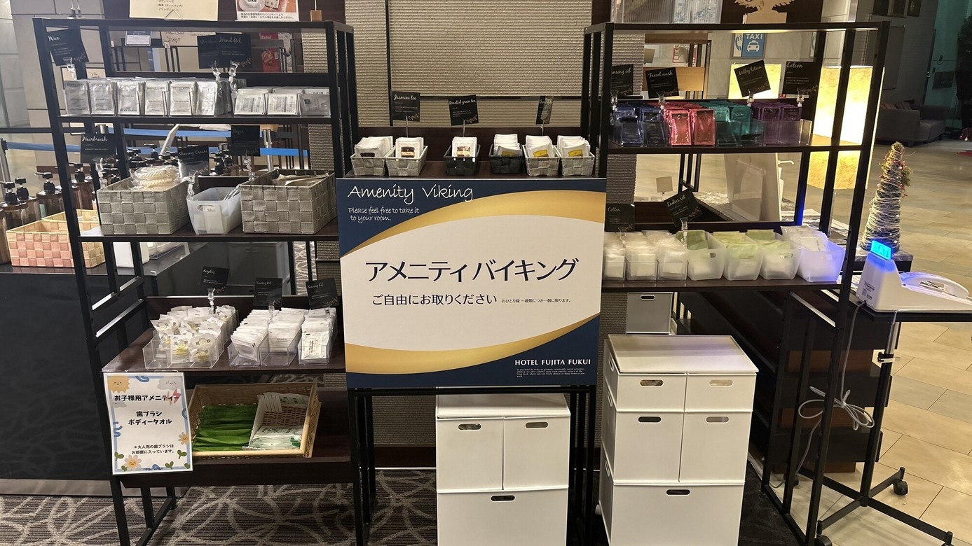 『ファミリープラン』 添い寝無料！ 乳幼児〜小学生まで♪お子様連れにおすすめ／素泊まり