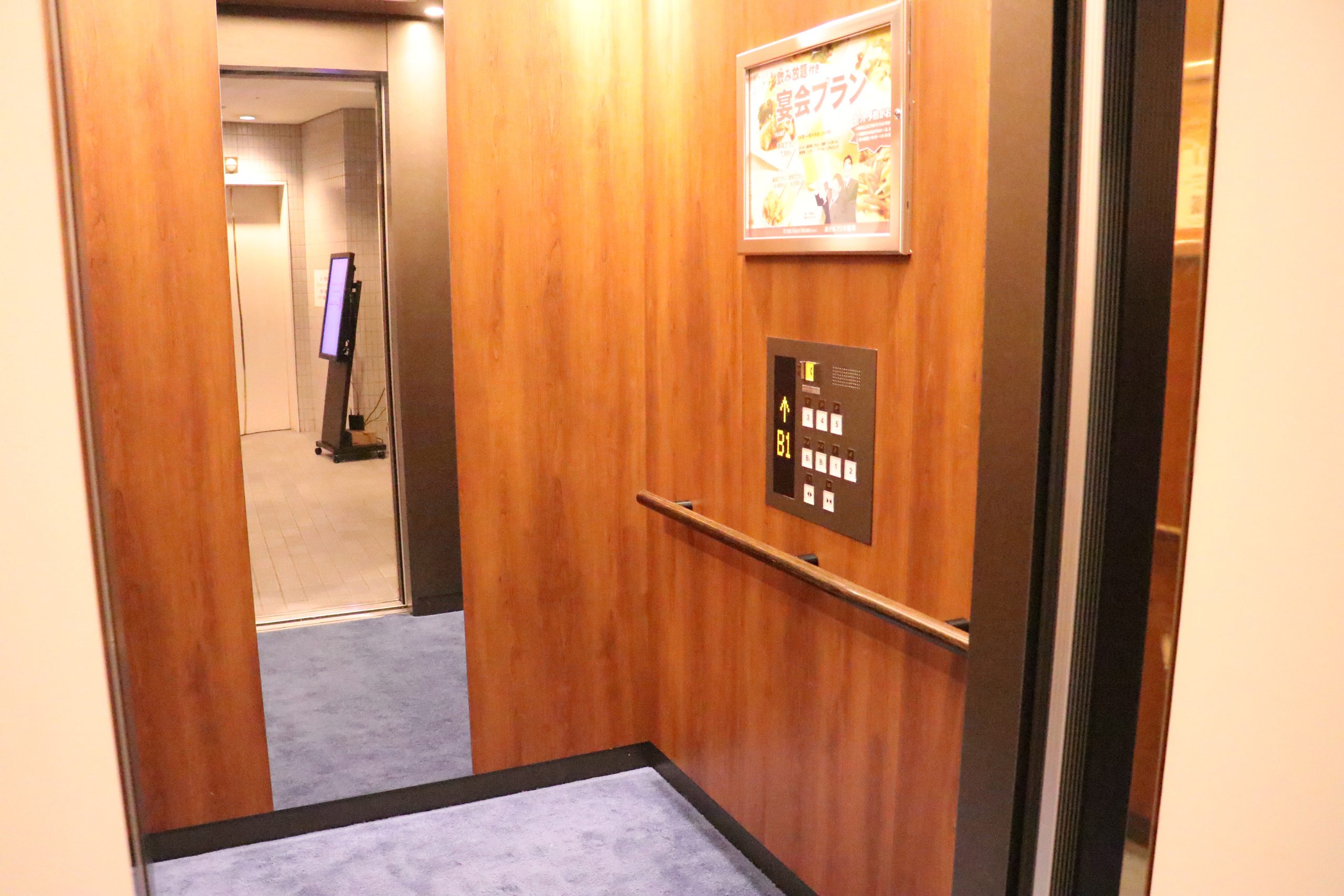 【バリアフリー対応】エレベーター内手すり