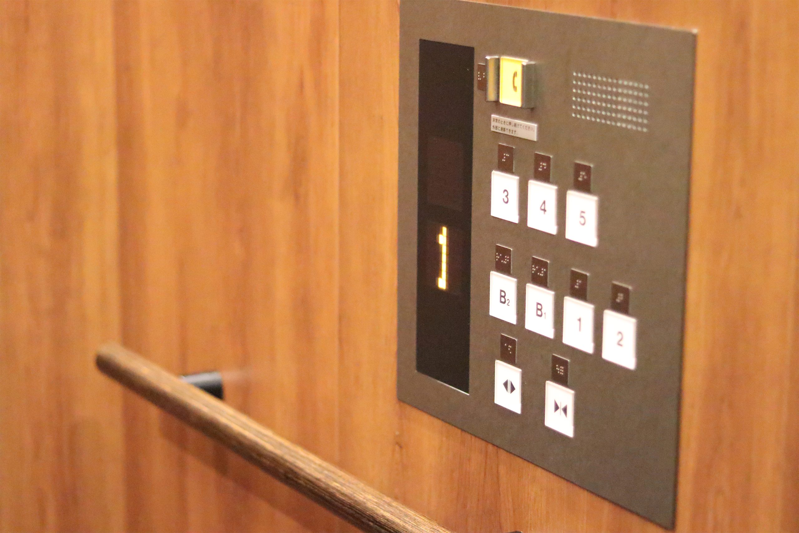 【バリアフリー対応】エレベーターボタン点字対応