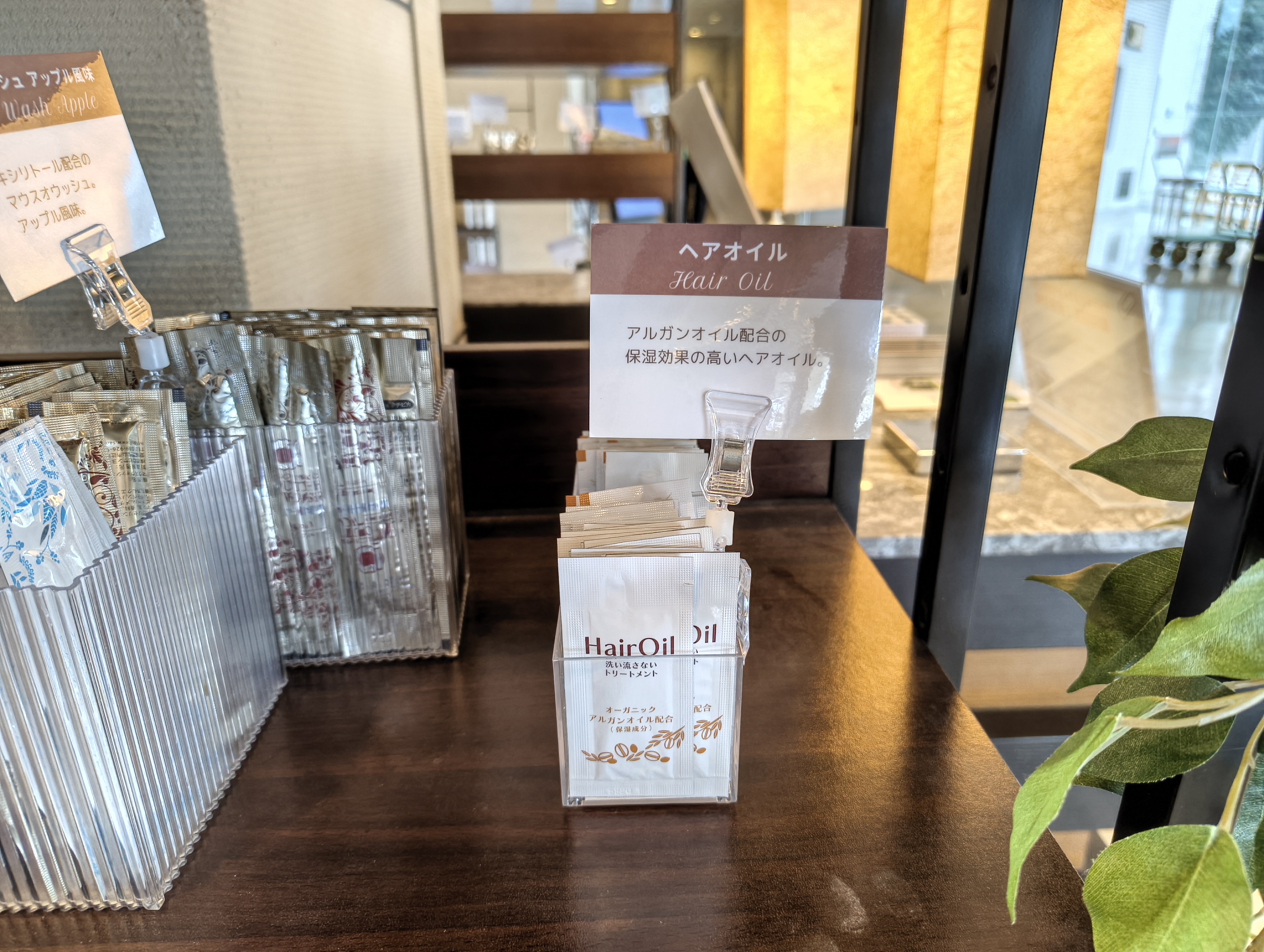 ヘアオイル