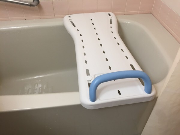 【バリアフリー対応】貸出用バスボード