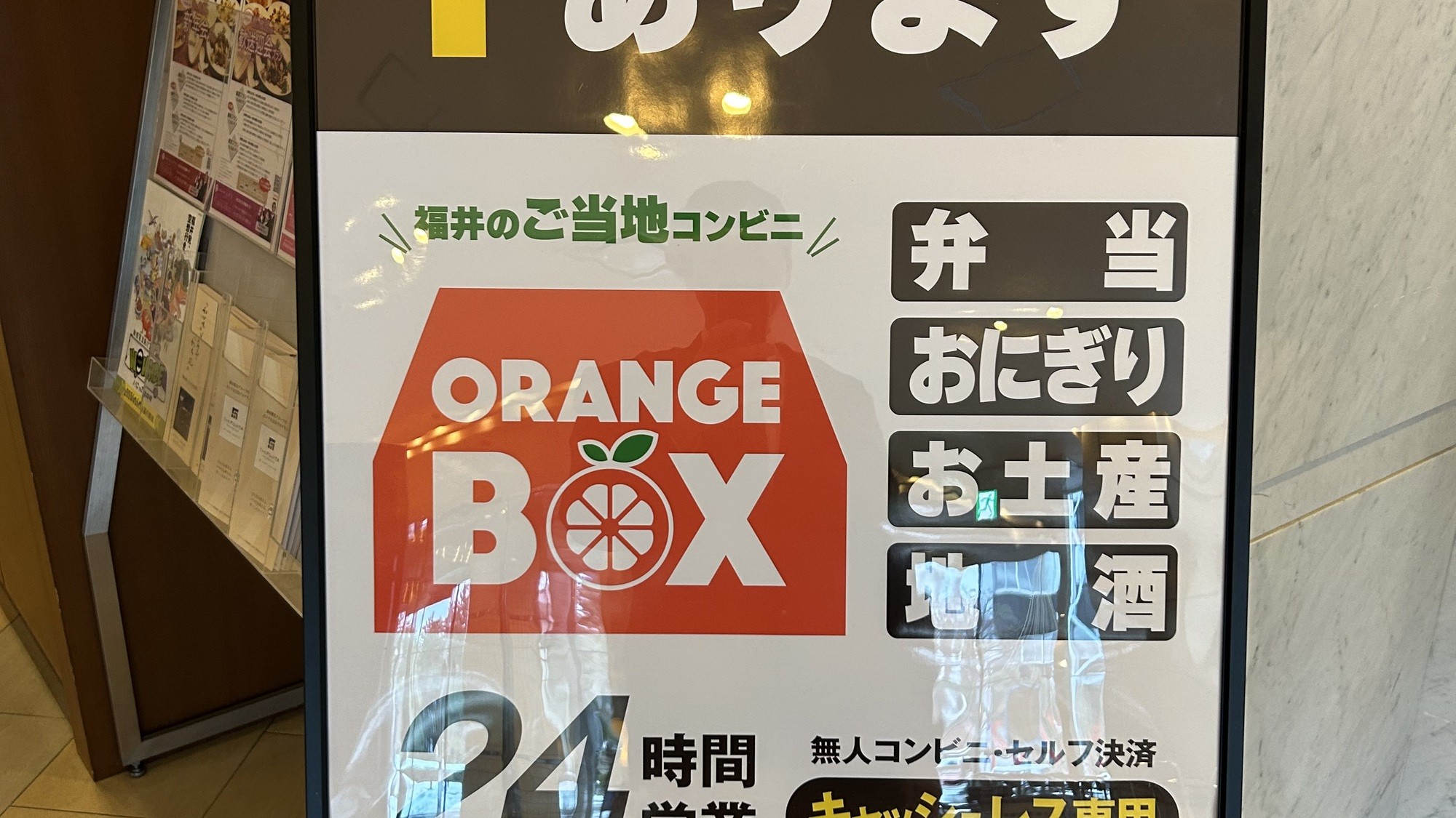 ホテル1階にグランドオープン