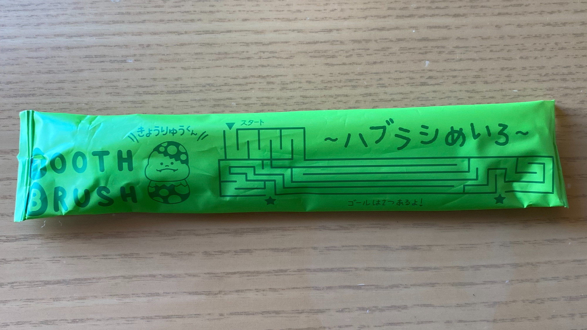 子供用歯ブラシ