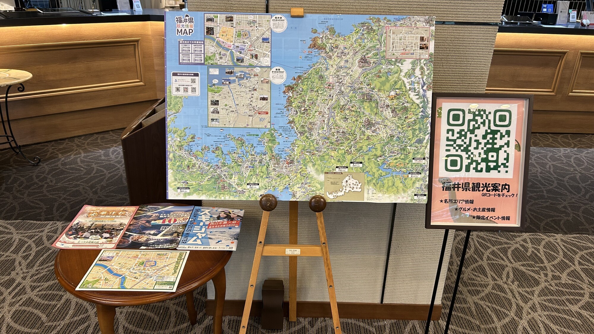 福井県の観光案内地図とQRコードを展示