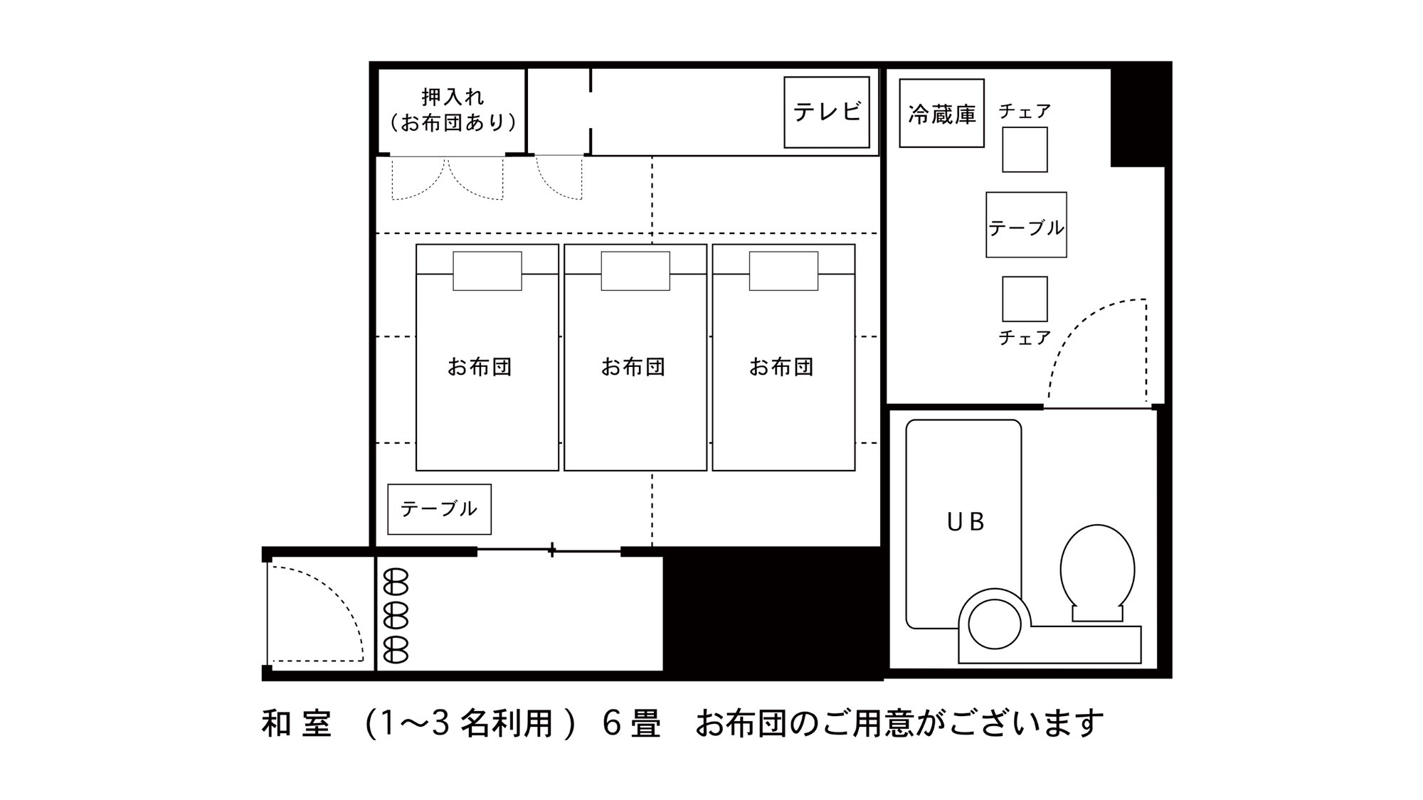 和室6畳間取り（1～3名利用）