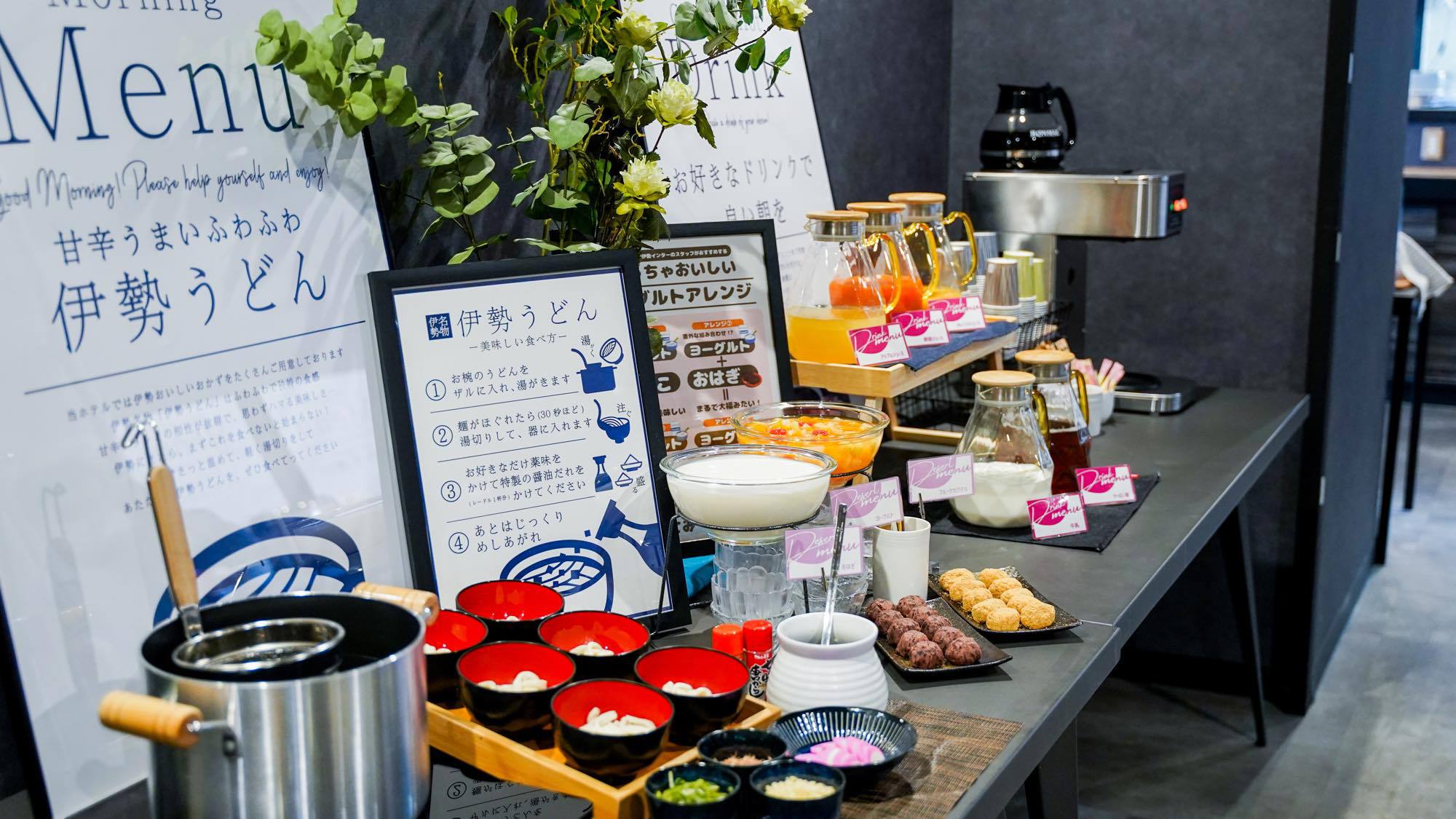 さき楽7／７日前限定の朝食無料プラン！！朝食付き【駐車場無料】