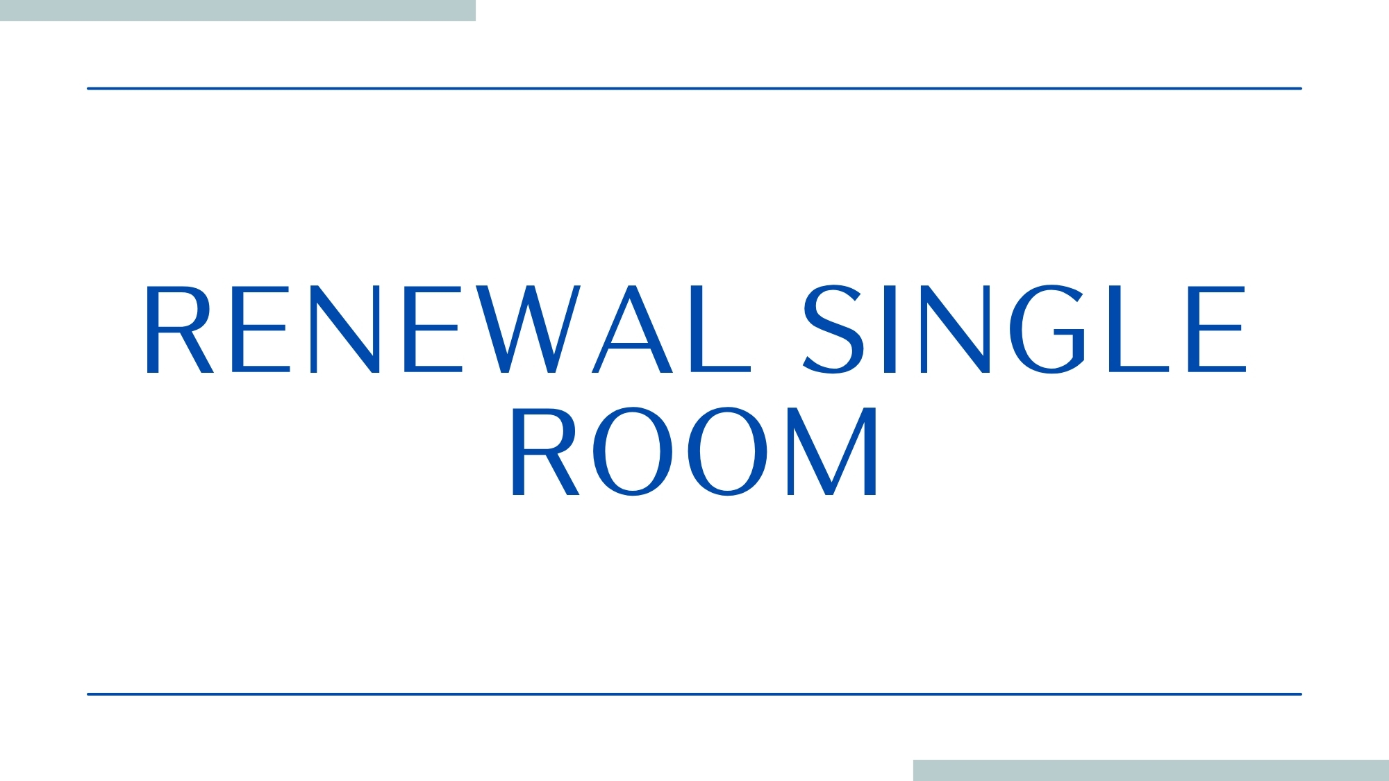 リニューアルシングルルーム