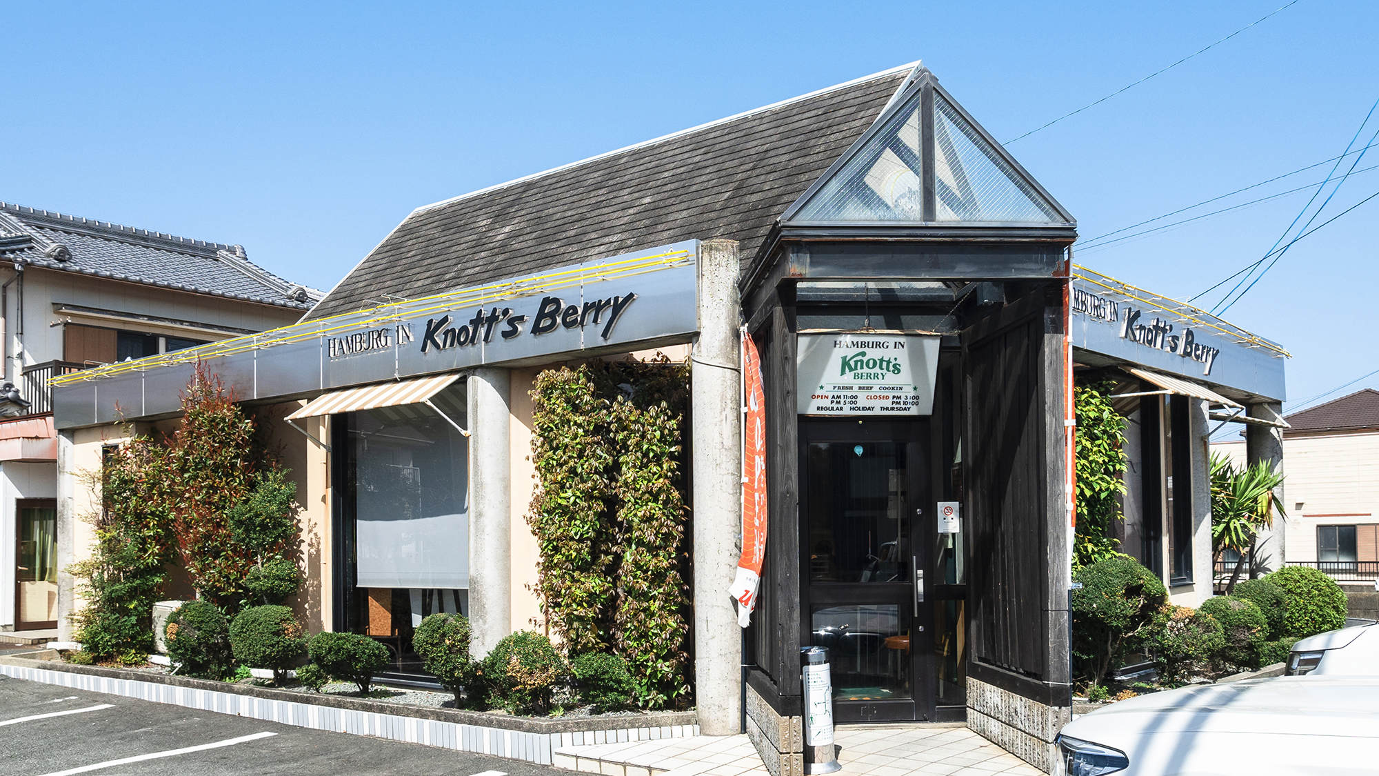 ホテル周辺【Knott&rsquo;s BERRY(ナッツベリー)】