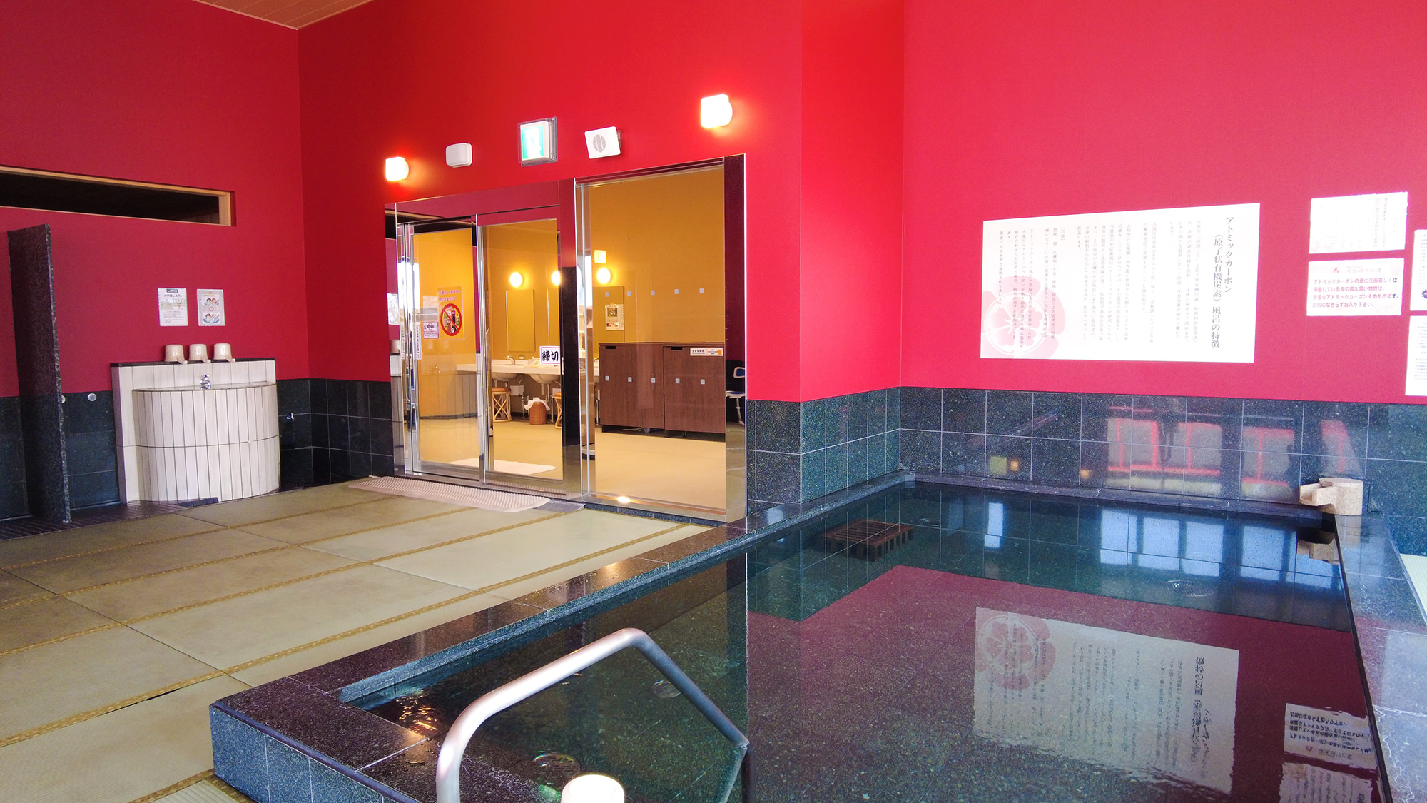 ホテル周辺【ともいきの国 伊勢忍者キングダム　安土城下の湯】