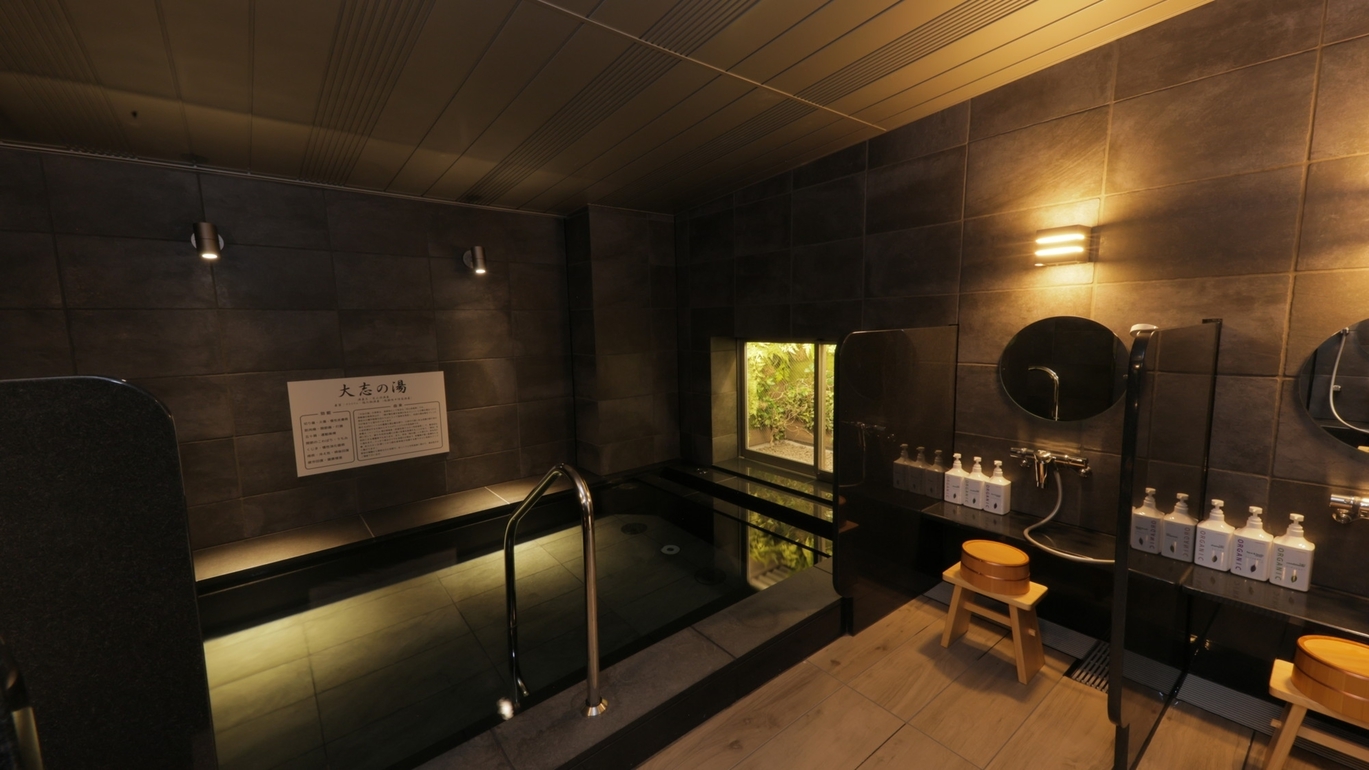 【5％OFF】【楽天スーパーSALE】☆天然温泉＆焼きたてパン朝食ビュッフェ付