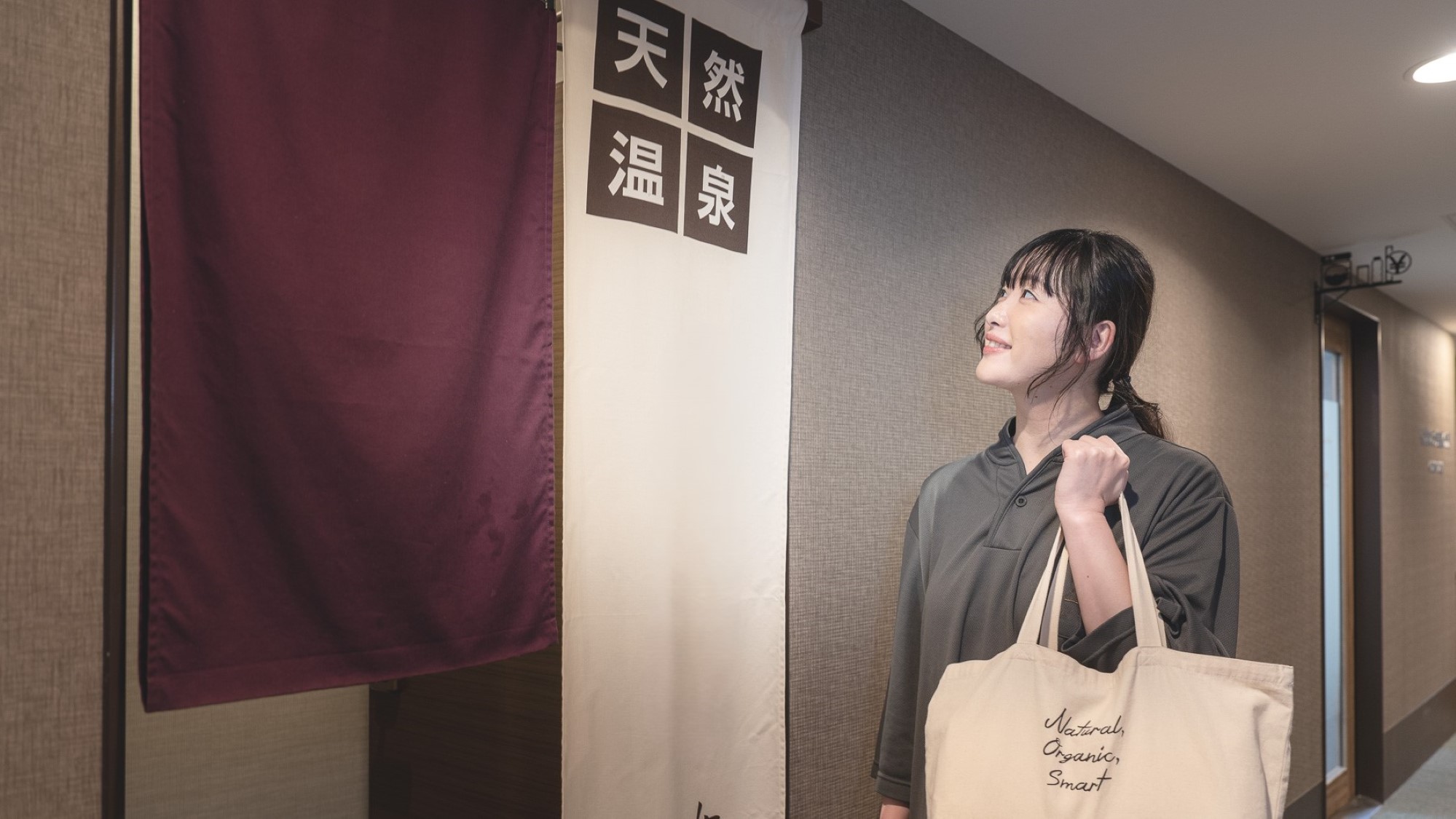 一日の締めくくりに至福の時間