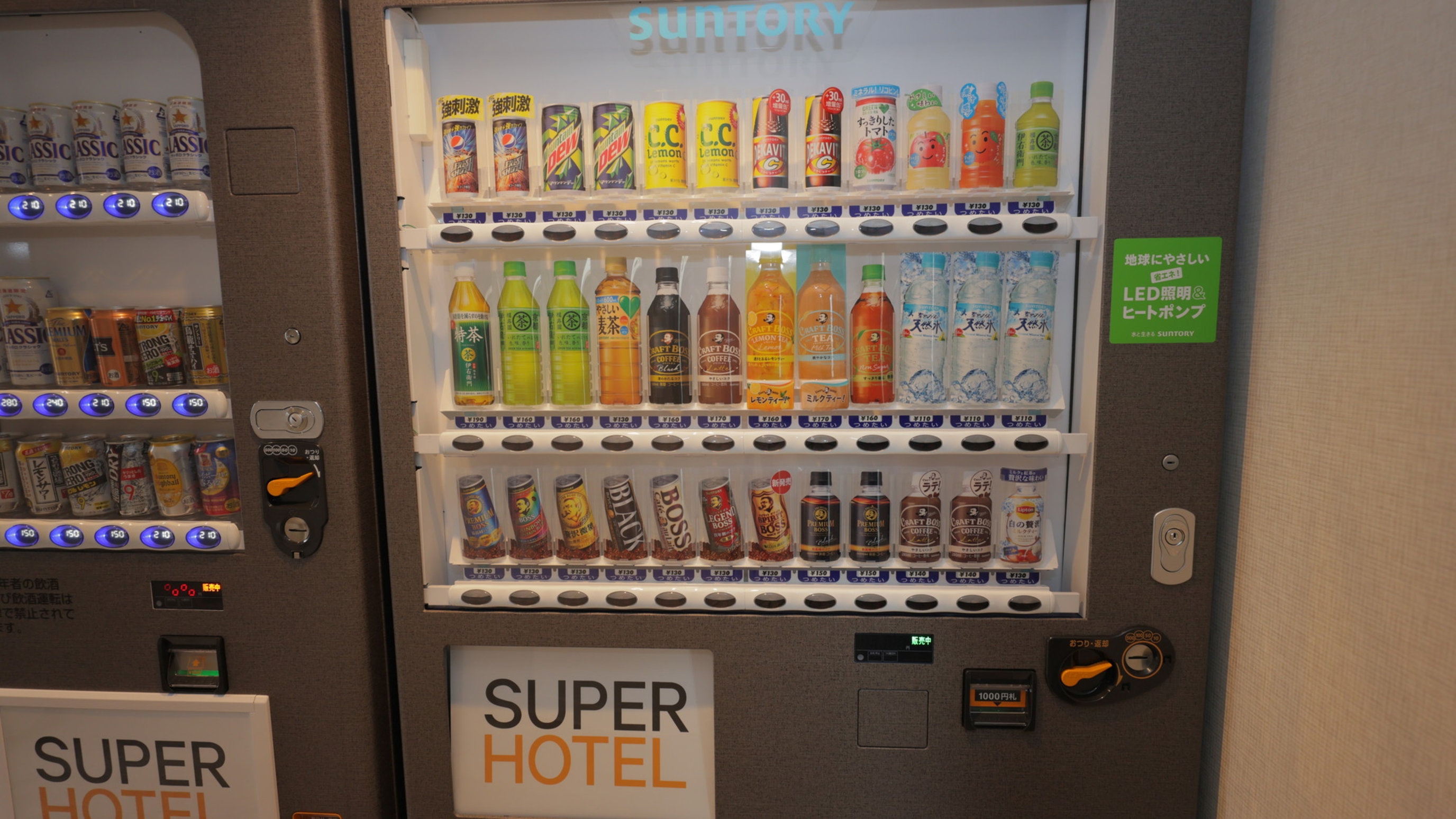 アルコールもジュースも館内でゲット！だからラクラク