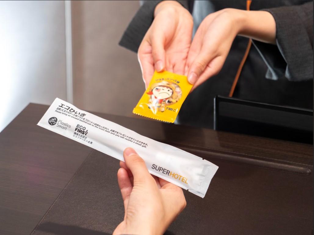 未使用歯ブラシ返却でエコしませんか？