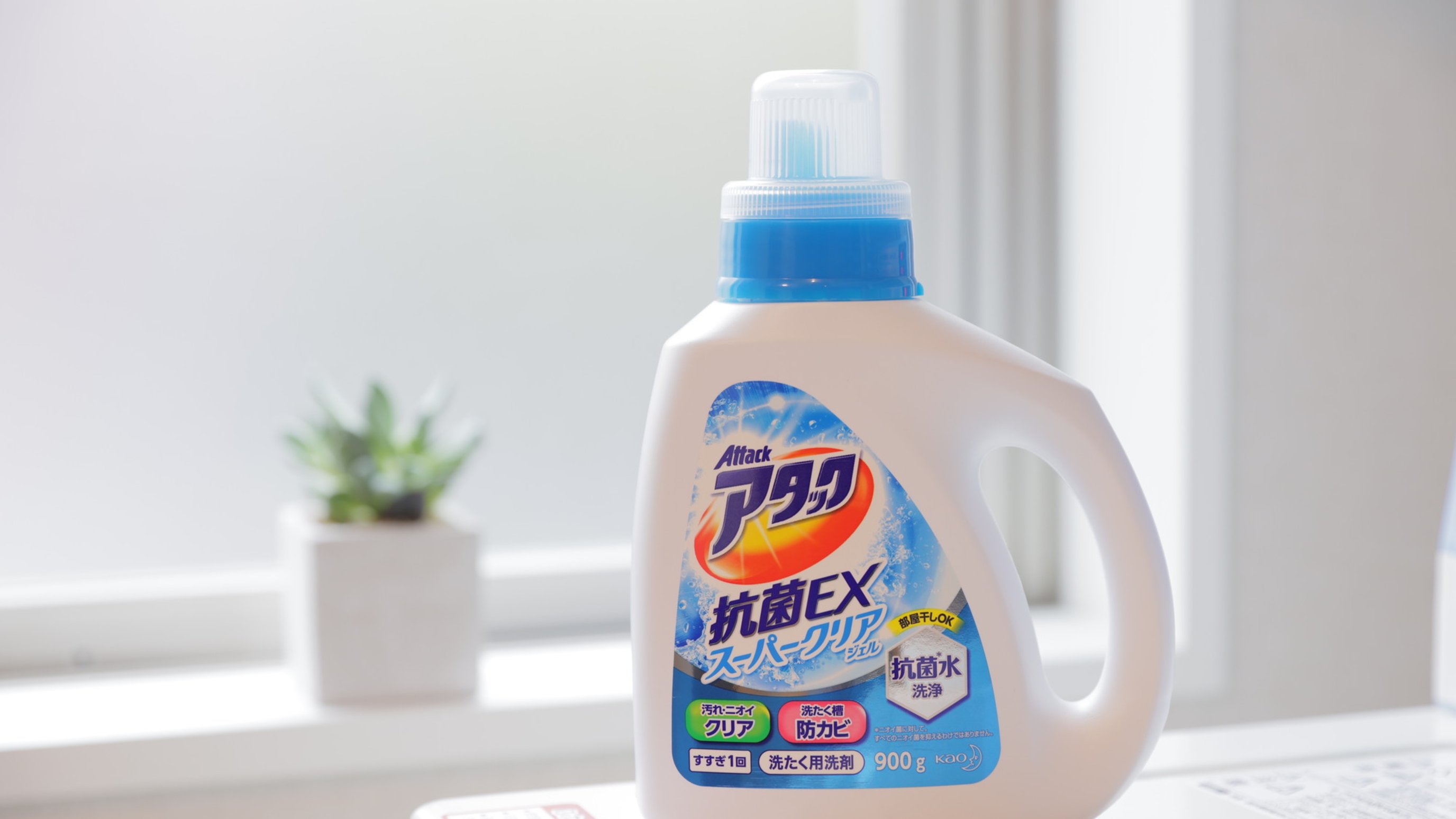 洗剤無料で長期滞在でも安心、清潔！