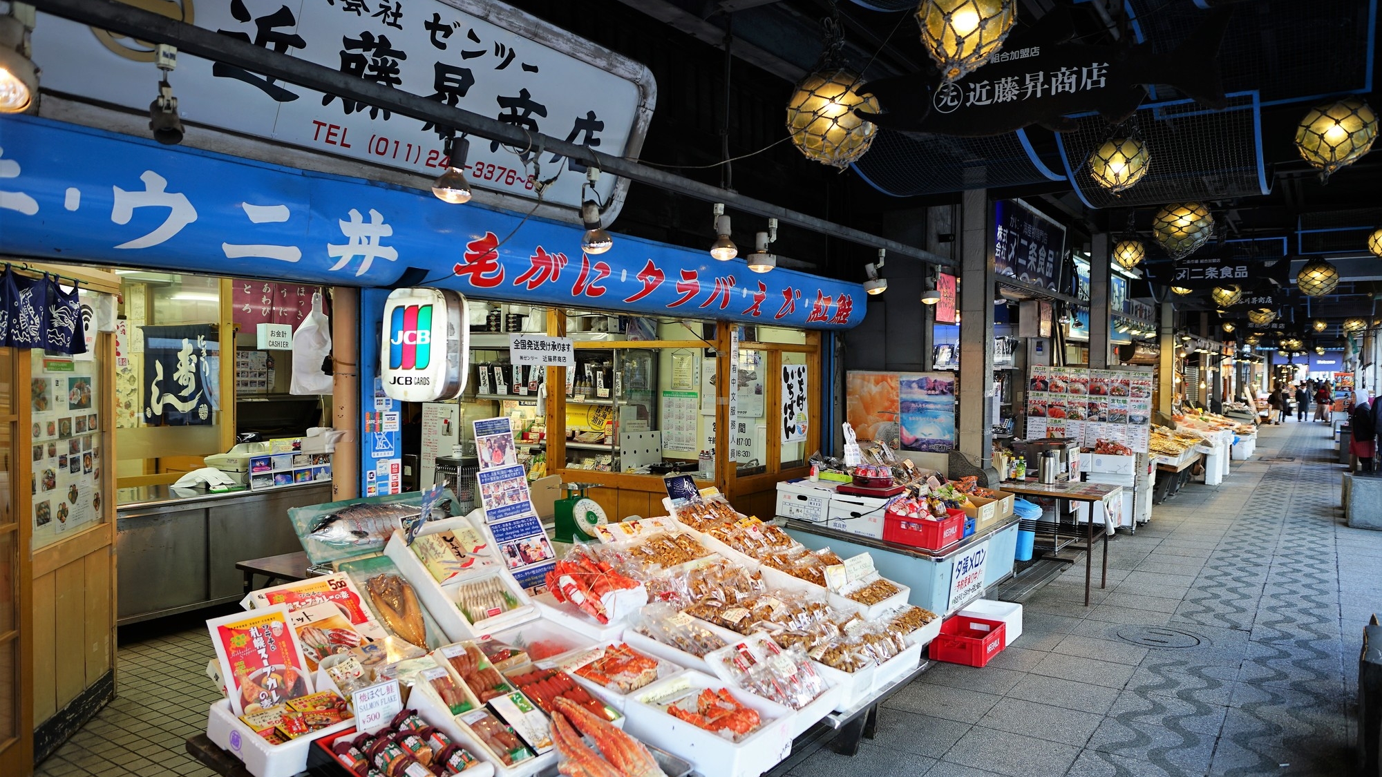 【当館から車で約10分】二条市場