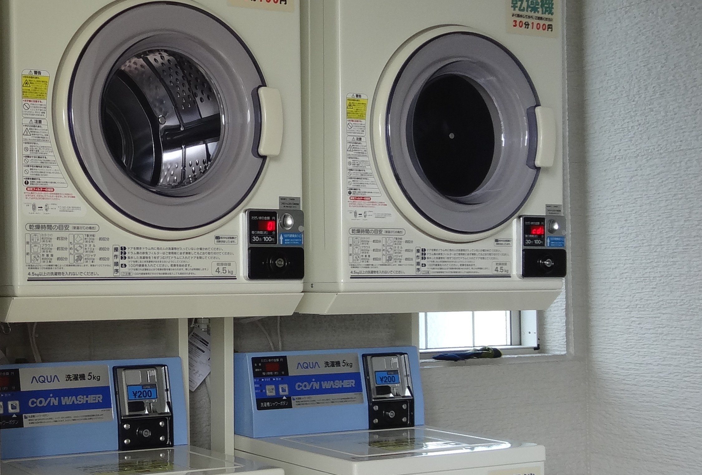 ファミリーロッジ旅籠屋・名阪長島店 - 写真 11