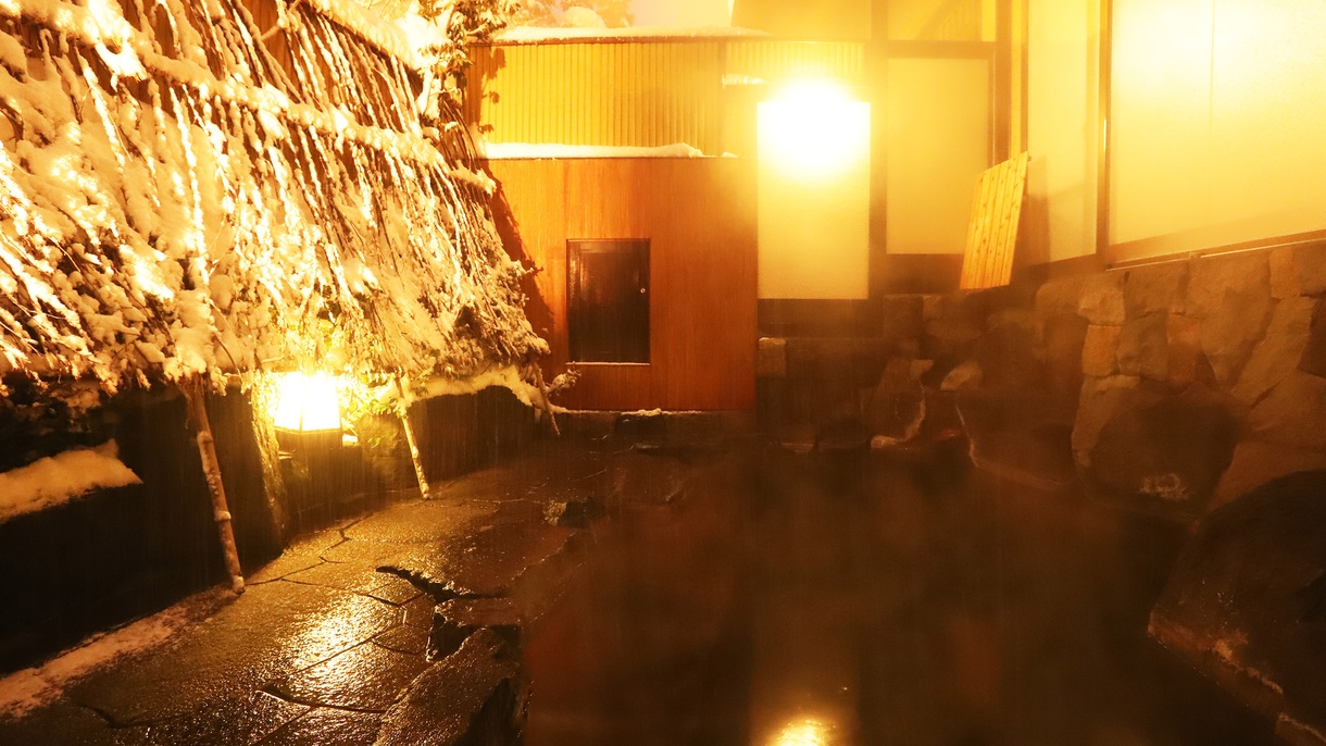 【朝食付】和朝食と自家源泉を楽しむウインタープラン。お夕食は温泉街で