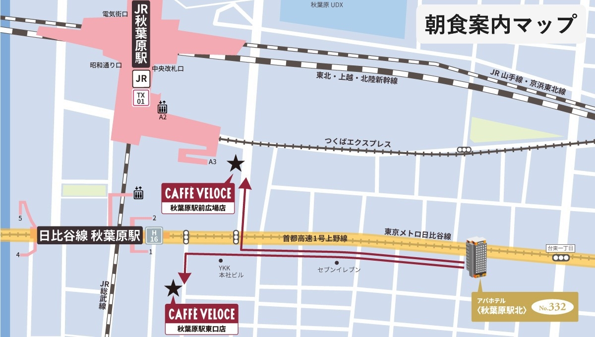 【提携朝食付き・連泊不可】室数限定モニタープラン【アパ社長カレープレゼント】