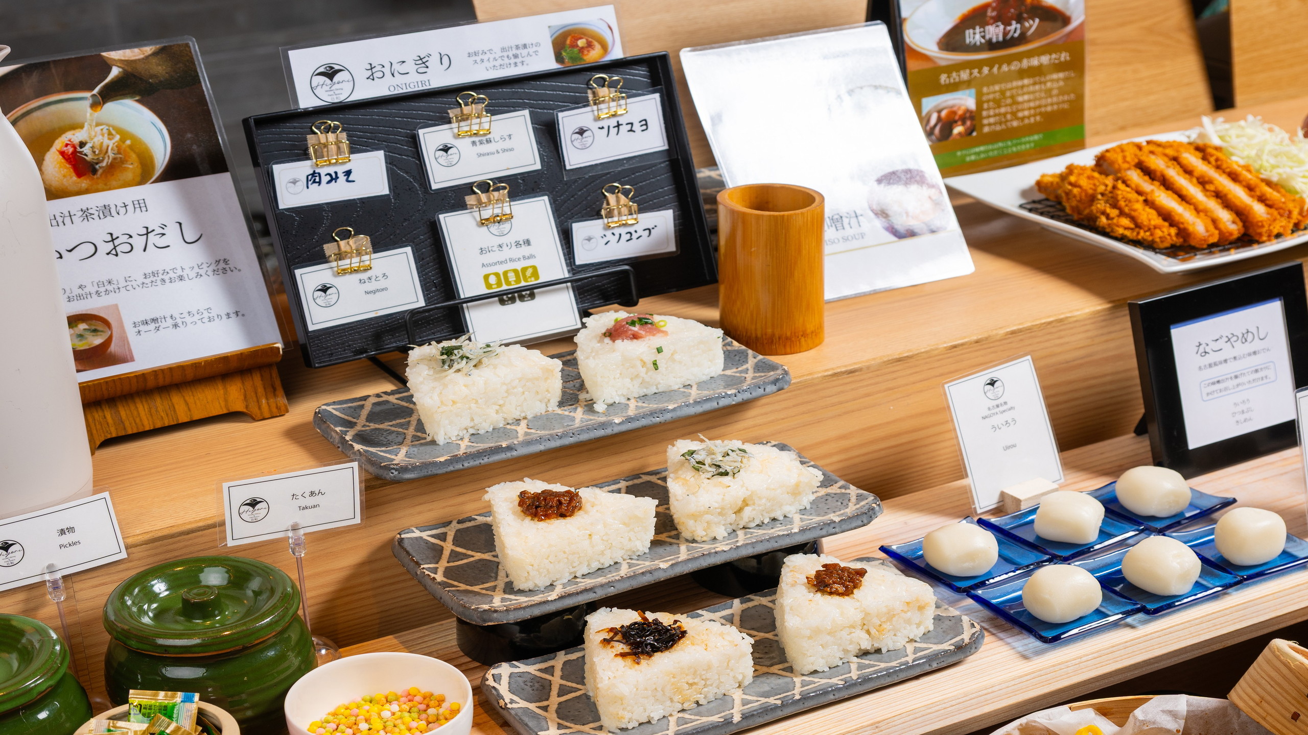 朝食　季節の変わりおにぎり