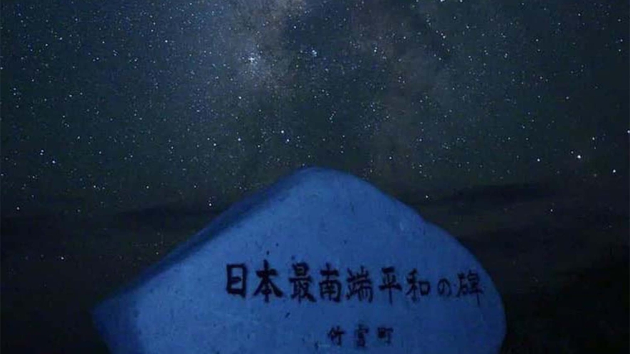 ・世界に誇る石垣島の美しい星空をご堪能ください☆彡