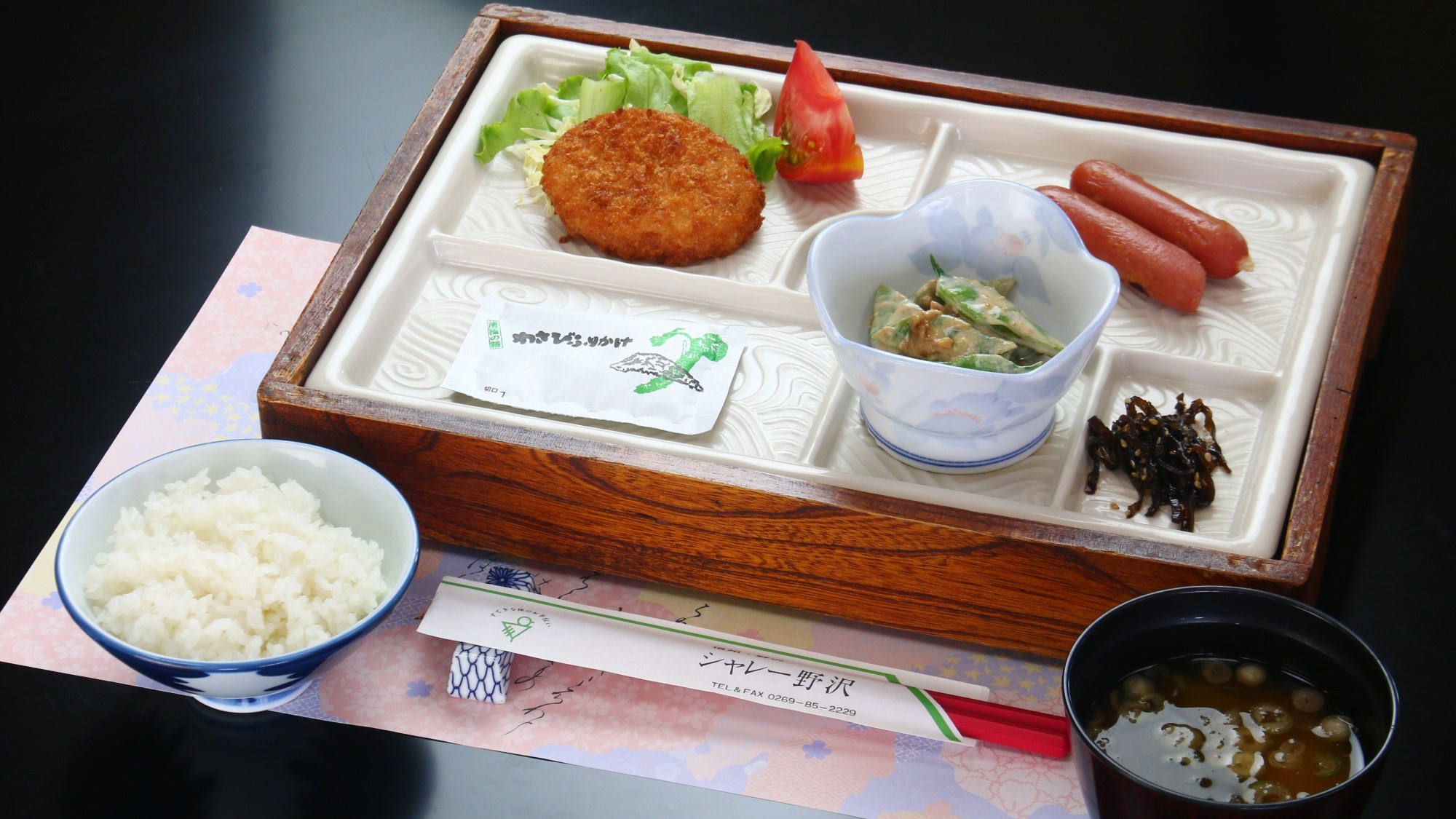 ★日替わりの和朝食