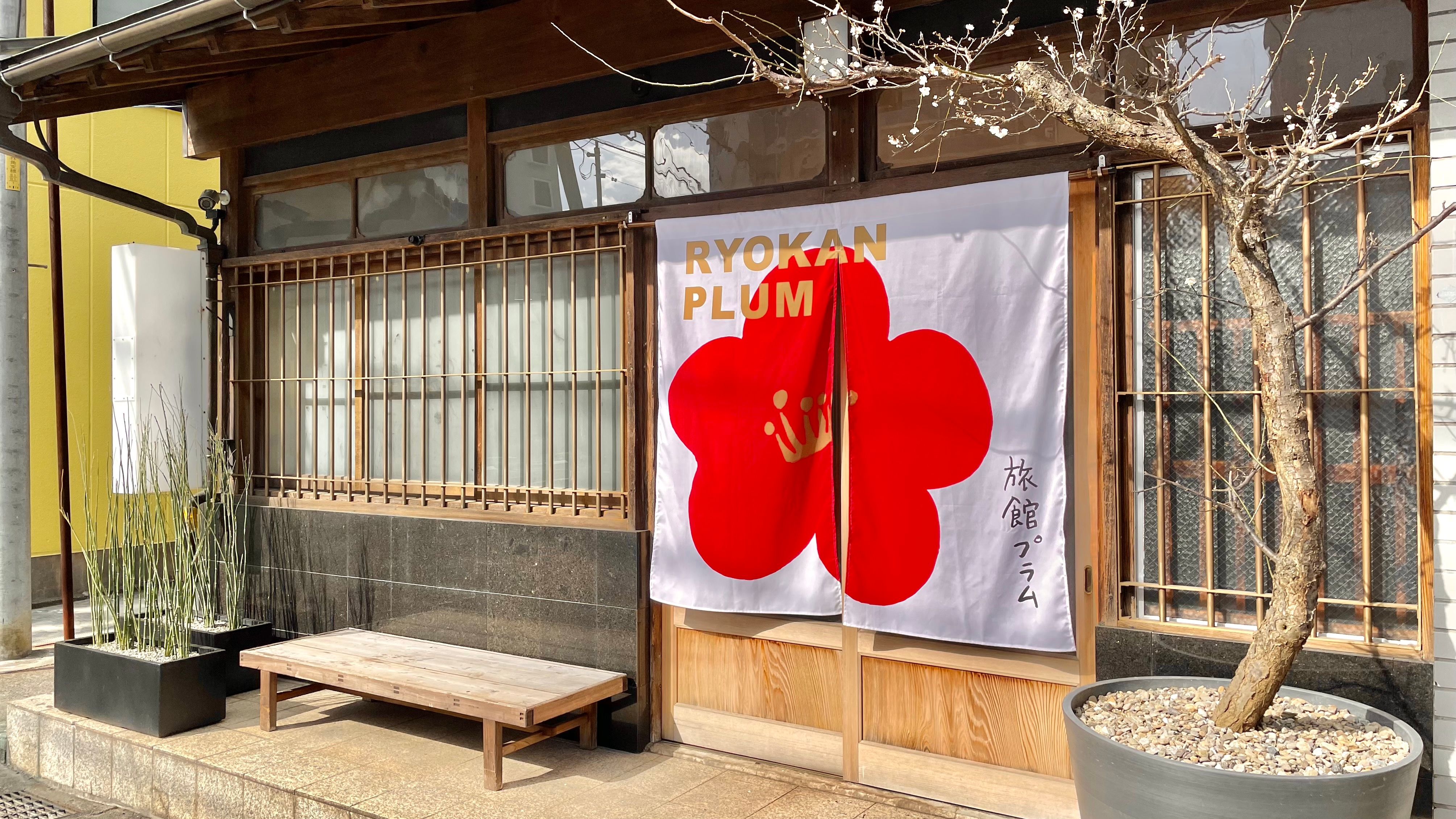 Ｒｙｏｋａｎ　Ｐｌｕｍ