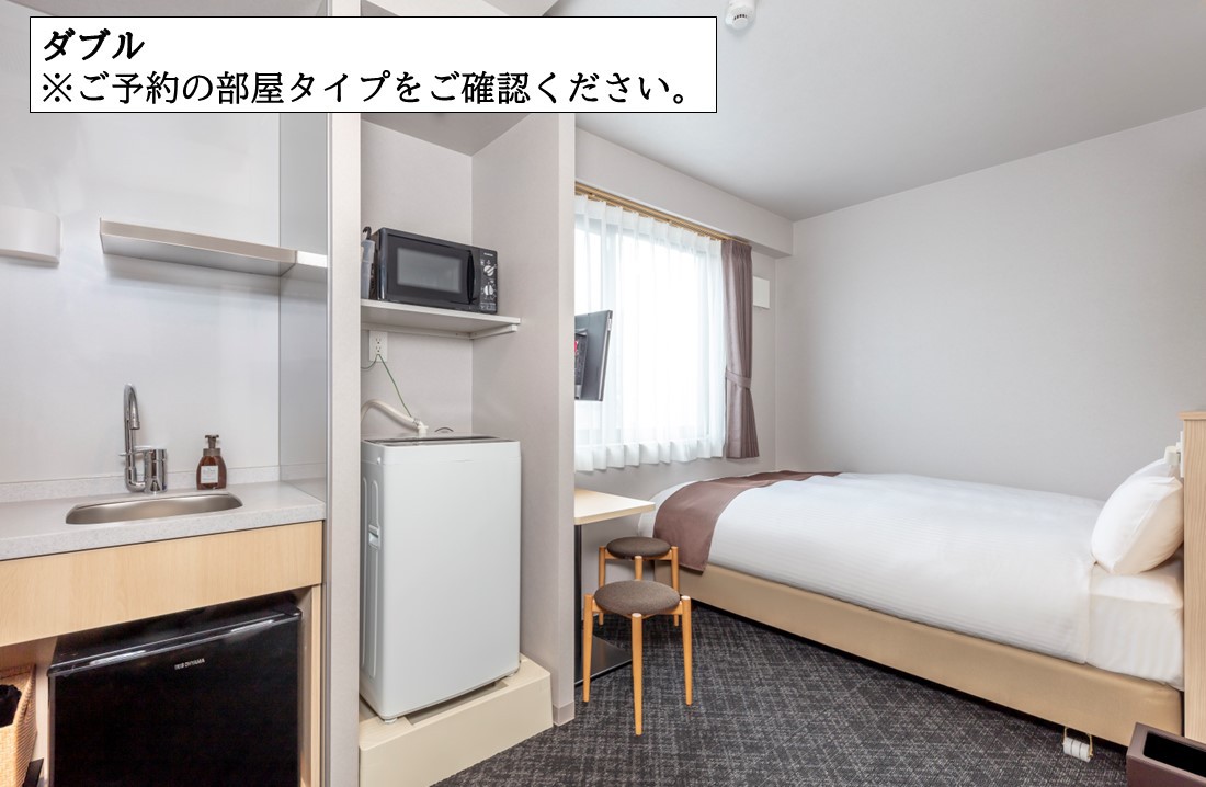 【楽天スーパーSALE】5％OFF【素泊】京都を満喫！観光＆レジャーに♪ミニキッチン・洗濯機完備