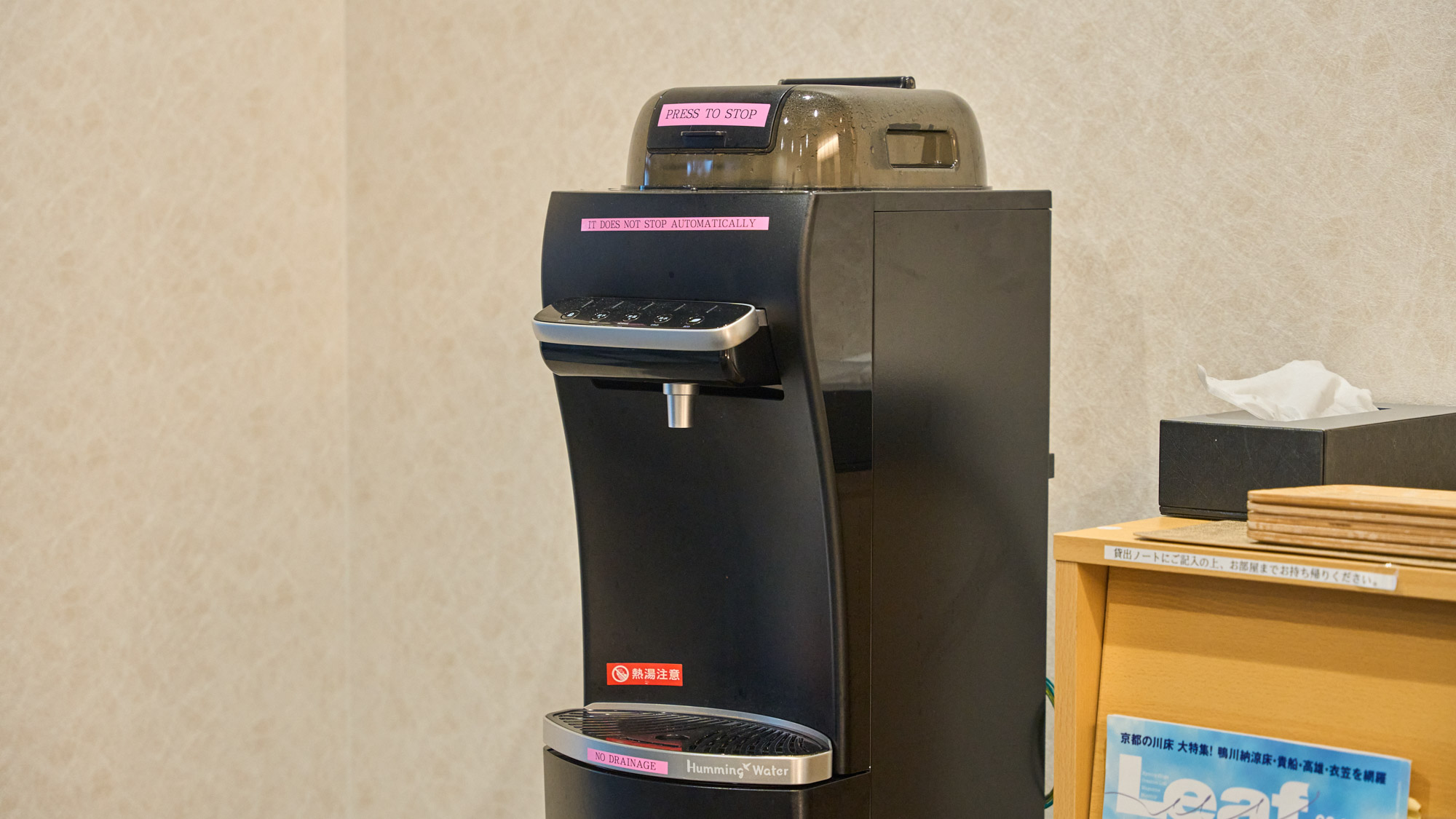 【館内設備】＜ウォーターサーバー＞ご出発前に、ぜひお持ちください（※水筒などはご持参ください）