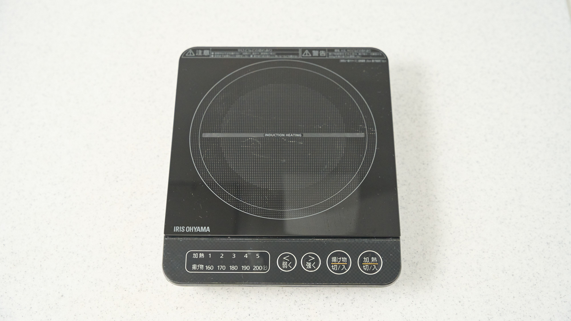 【＜有料＞貸出備品】 IHヒーター（330円）　※一部のお部屋は設置済み