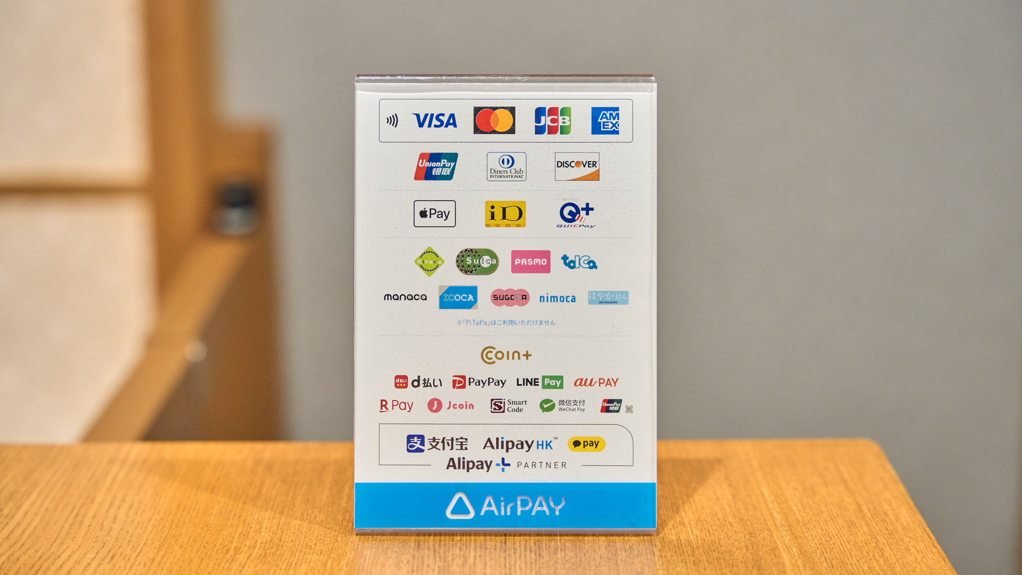 【フロント】当館でご利用いただけるお支払方法