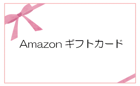 【ビジネスマン応援プラン】♪選べるギフトカード券500円付プラン♪（素泊まり）