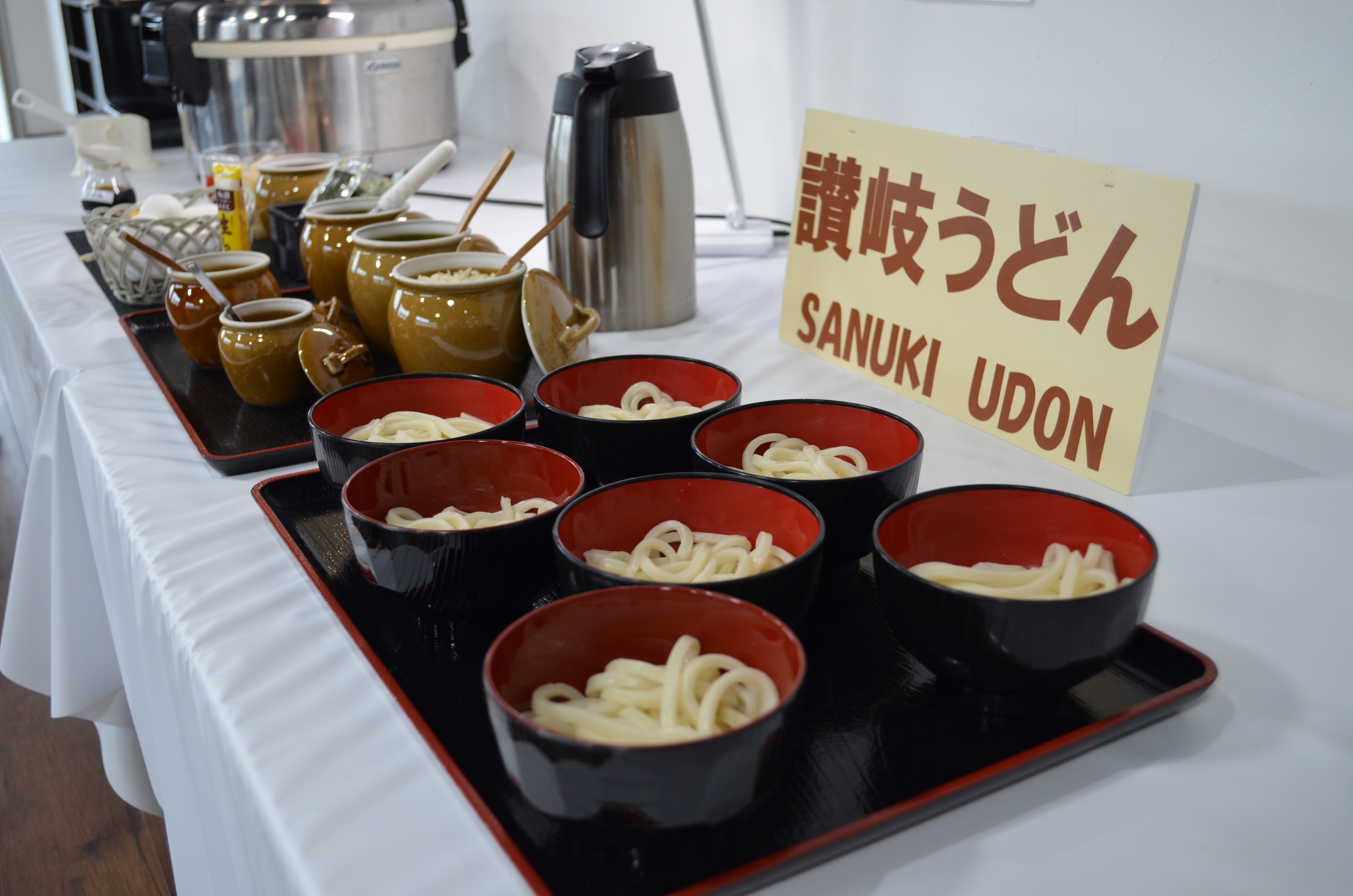 うどん新朝食