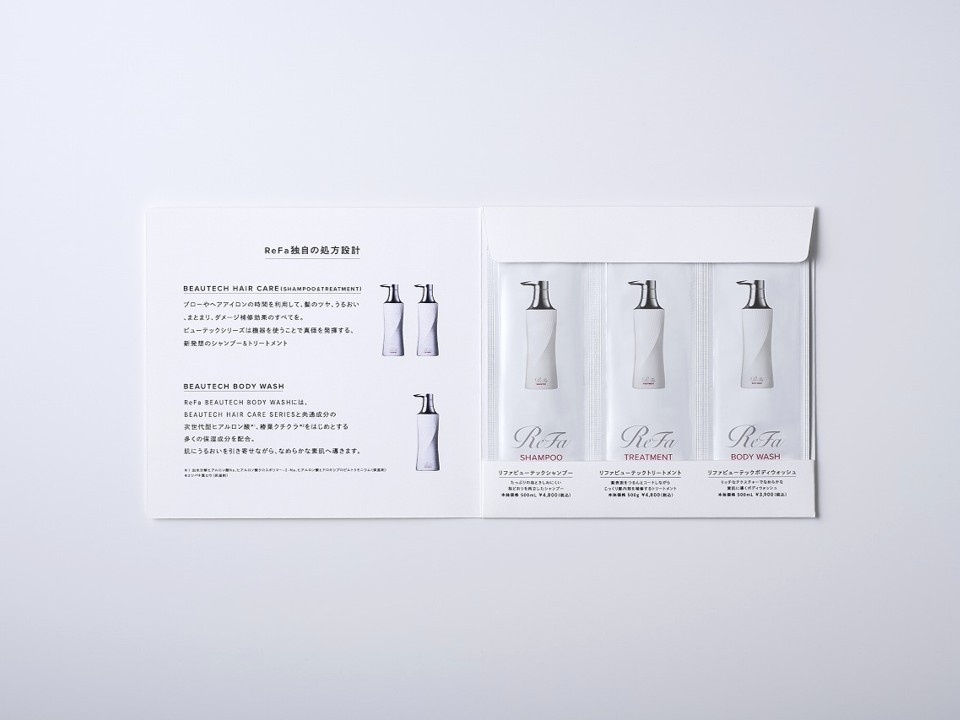 【朝食付】ReFa3連パウチｘ人数分付プラン【室数限定】