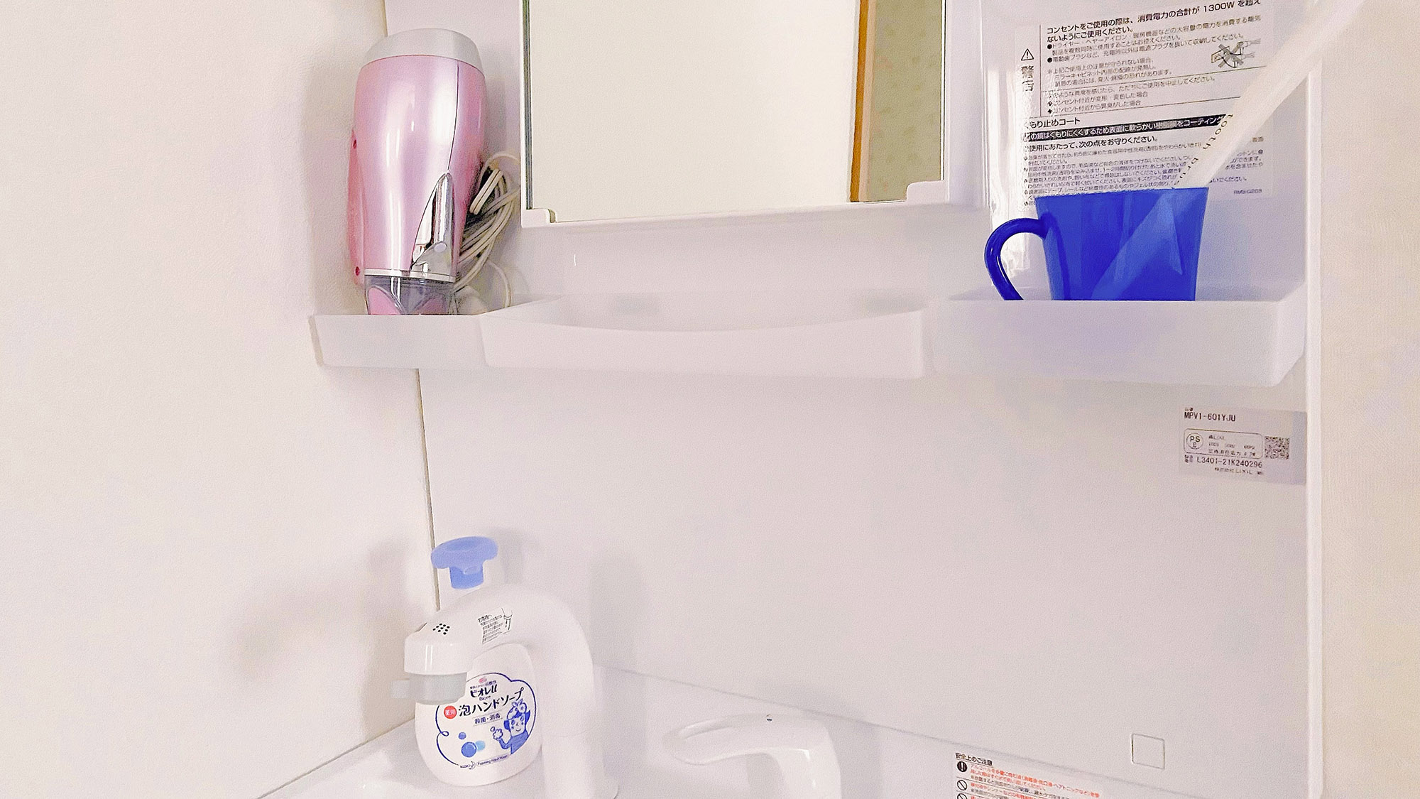 ・【202】清潔な洗面台も設置。鏡も付いており快適にご利用いただけます