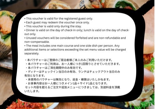 気分にあわせて〜♪ランチorディナーが選べる！1泊2食付★