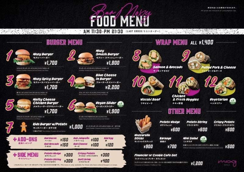 気分にあわせて〜♪ランチorディナーが選べる！1泊2食付★