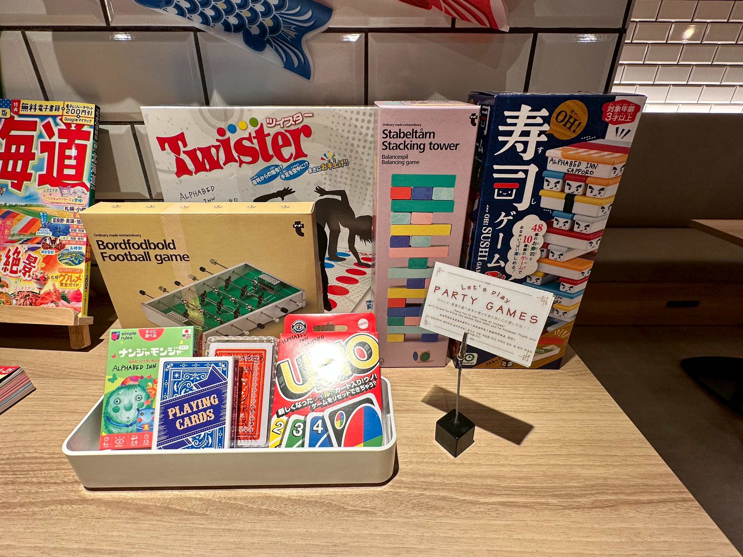 ラウンジ・ボードゲーム