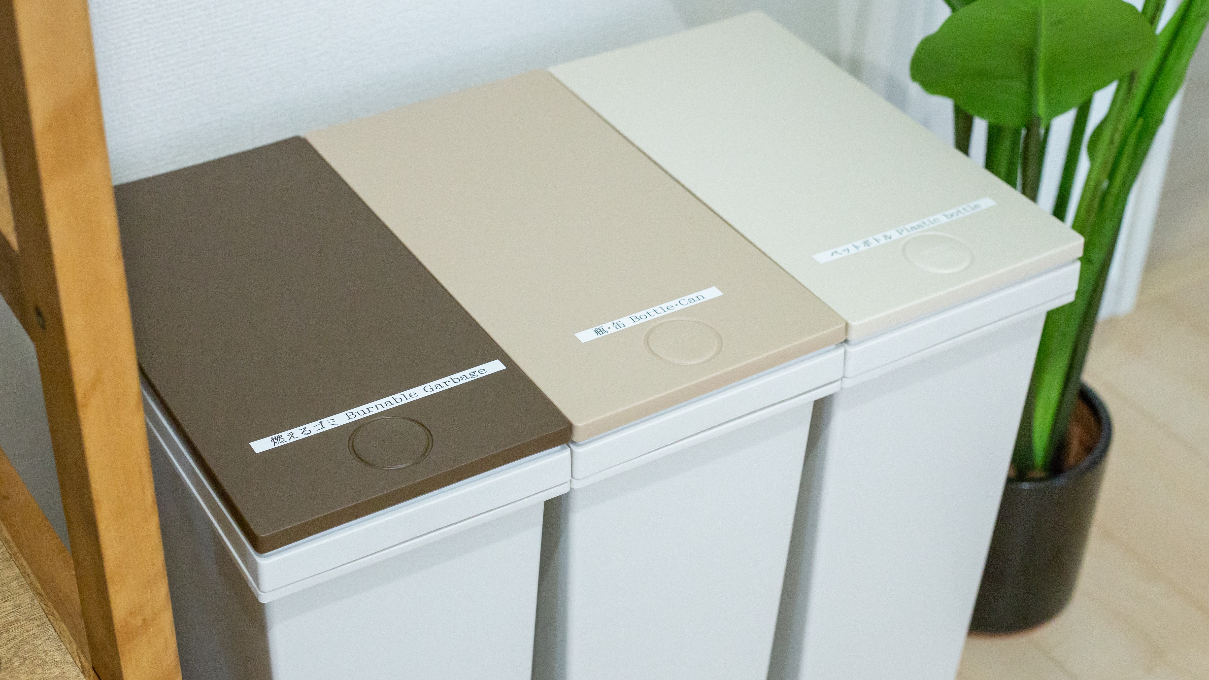 ゴミ箱