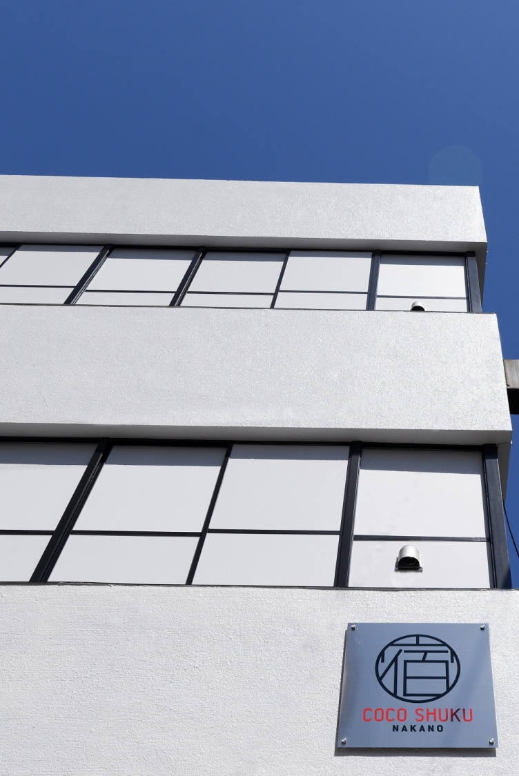 楽天トラベル:中野坂上駅 周辺のホテル・旅館