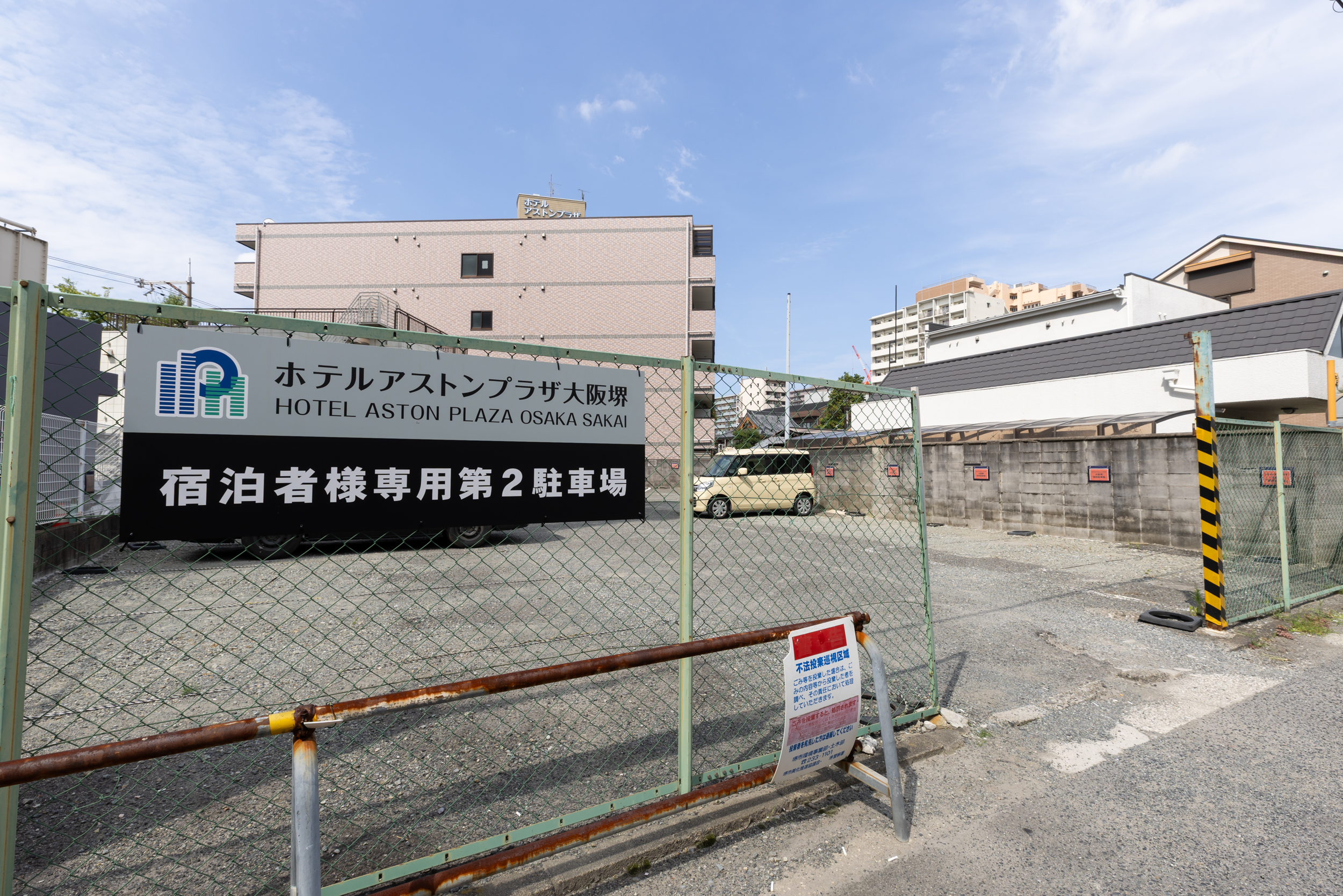 ホテルアストンプラザ大阪堺 - 写真 8