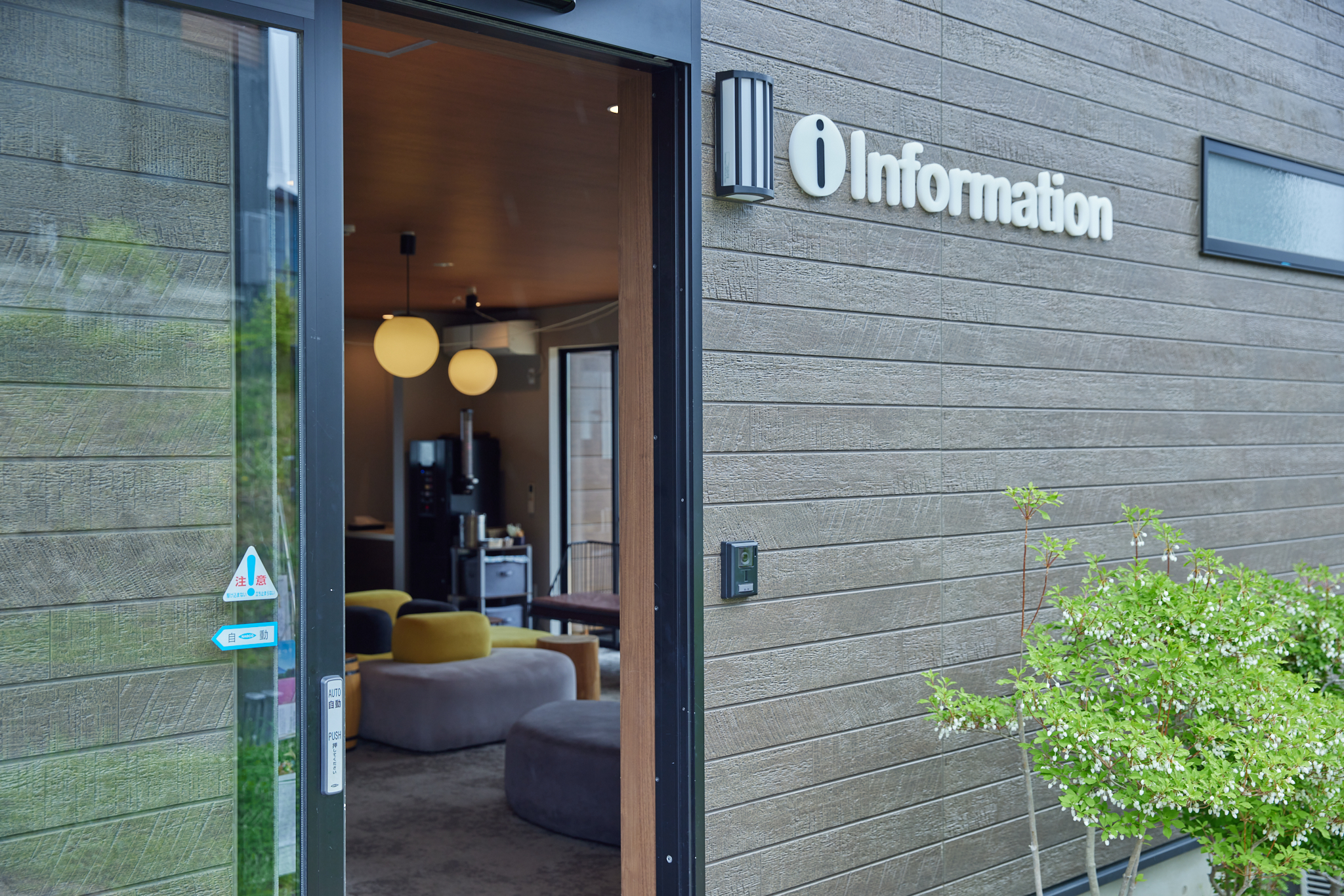 【チェックインはこちら】インフォメーション入口