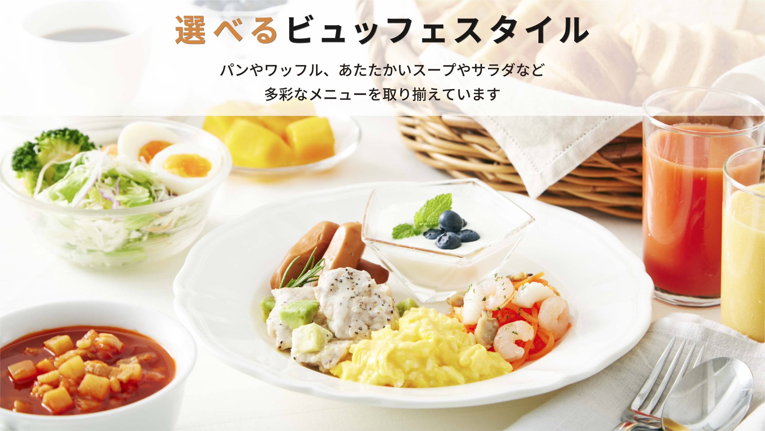 【2連泊割】エコステイ◆名古屋駅徒歩10分圏内◆朝食無料！◆12歳以下のお子様添い寝無料◆