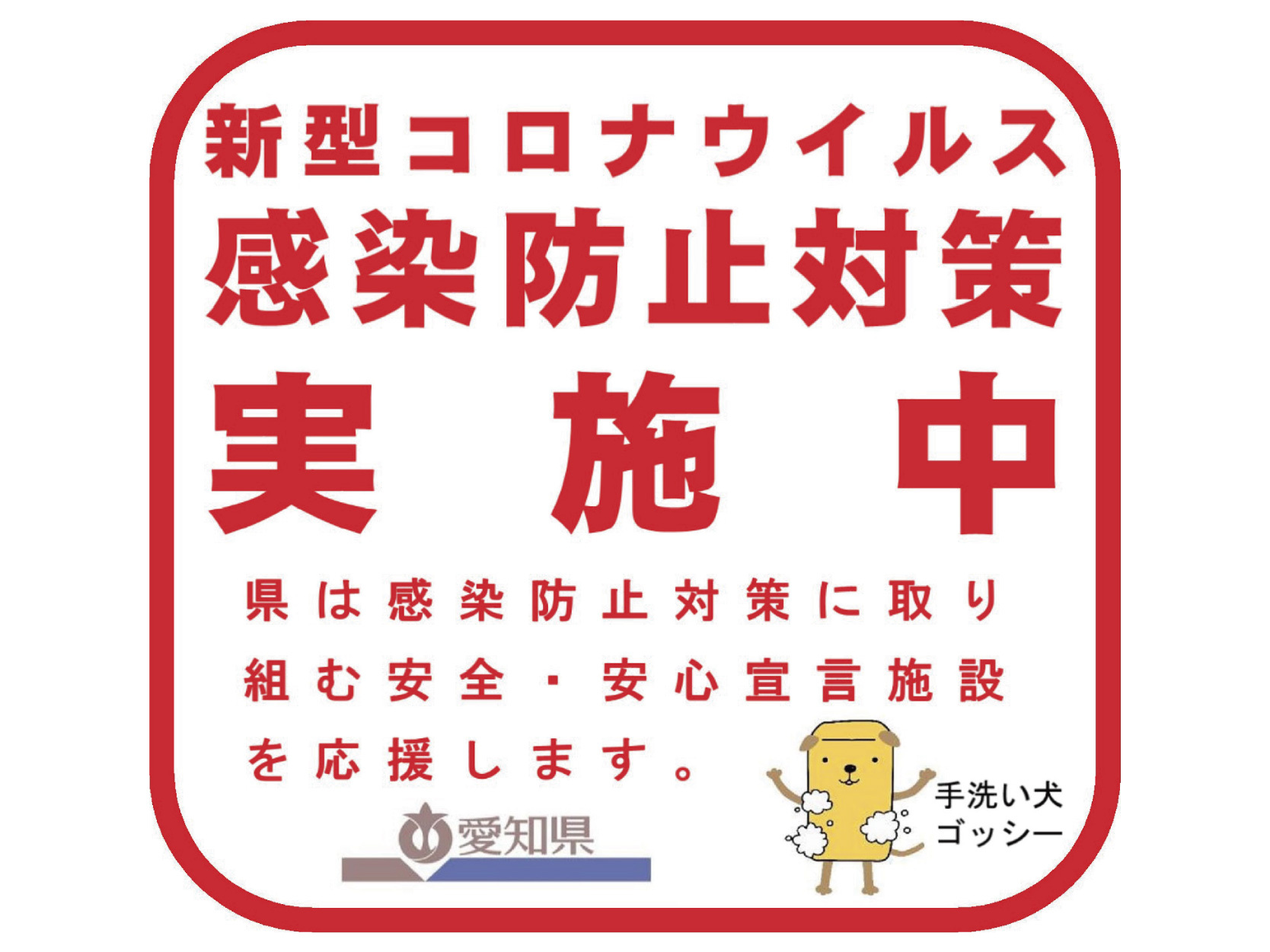 【 7連泊割引 】長期滞在にオススメ！12時イン12時アウト◆地球にやさしいエコステイ◆朝食無料◆