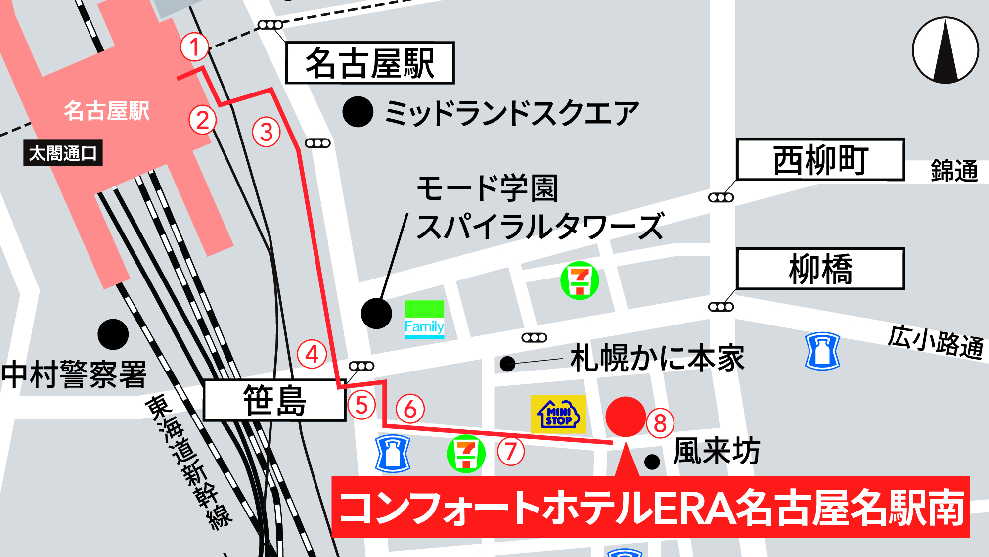 コンフォートホテルＥＲＡ名古屋名駅南（２０２６年６月２４日　リブランド） - 写真 157