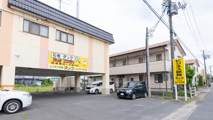 素泊まりプラン（通年）ビジネス・観光の拠点に♪